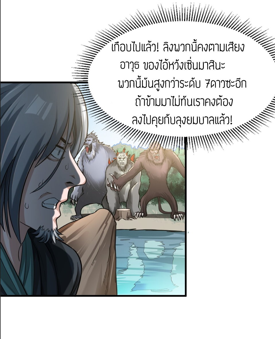 เธญเนเธฒเธเธกเธฑเธเธเธฐ เธเธฒเธฃเนเธ•เธนเธ