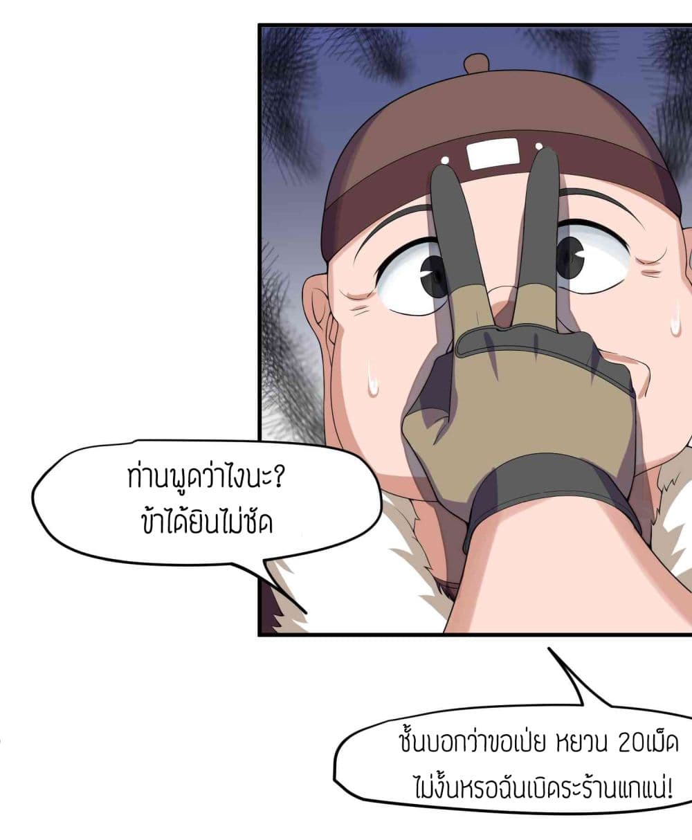 เธญเนเธฒเธเธกเธฑเธเธเธฐ เธเธฒเธฃเนเธ•เธนเธ