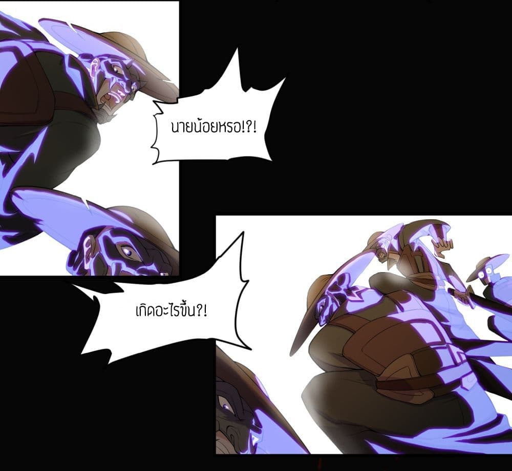 เธญเนเธฒเธเธกเธฑเธเธเธฐ เธเธฒเธฃเนเธ•เธนเธ