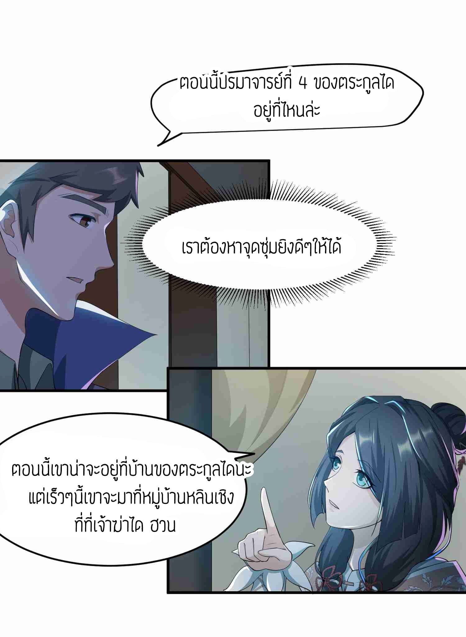 เธญเนเธฒเธเธกเธฑเธเธเธฐ เธเธฒเธฃเนเธ•เธนเธ