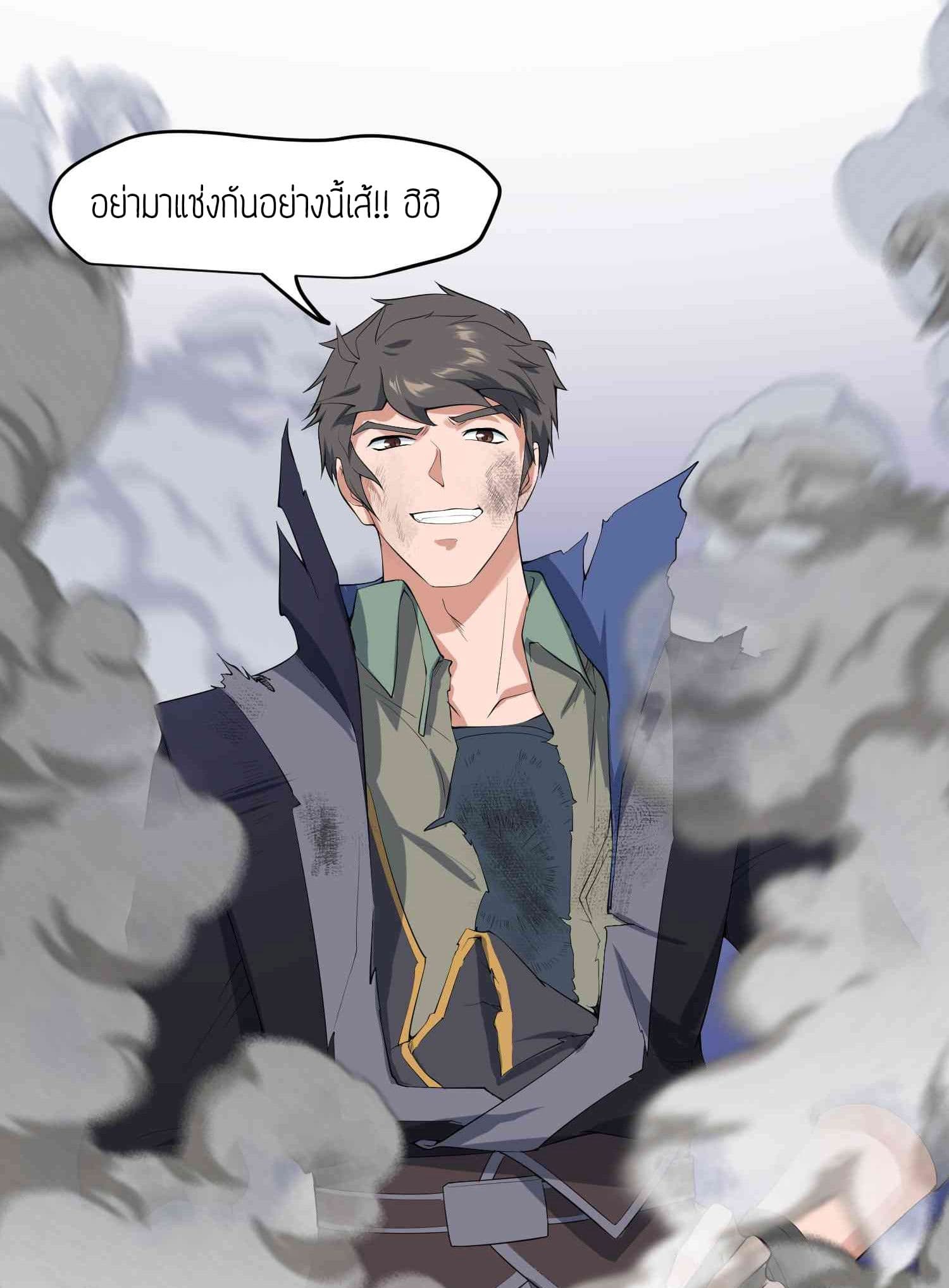 เธญเนเธฒเธเธกเธฑเธเธเธฐ เธเธฒเธฃเนเธ•เธนเธ