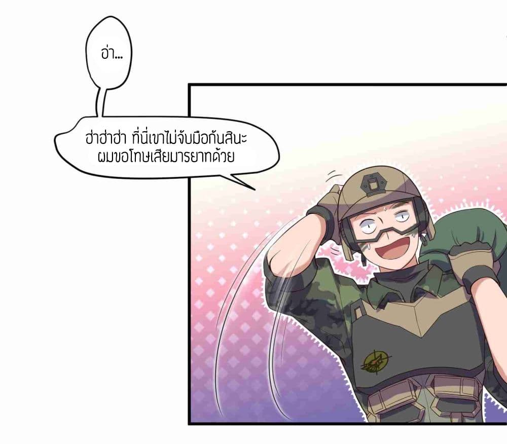 เธญเนเธฒเธเธกเธฑเธเธเธฐ เธเธฒเธฃเนเธ•เธนเธ