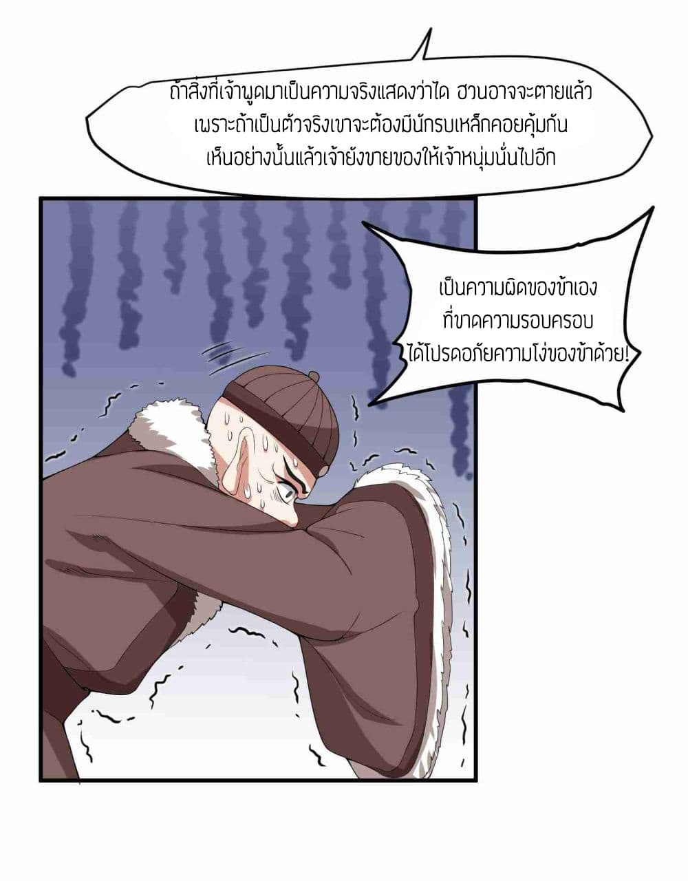 เธญเนเธฒเธเธกเธฑเธเธเธฐ เธเธฒเธฃเนเธ•เธนเธ