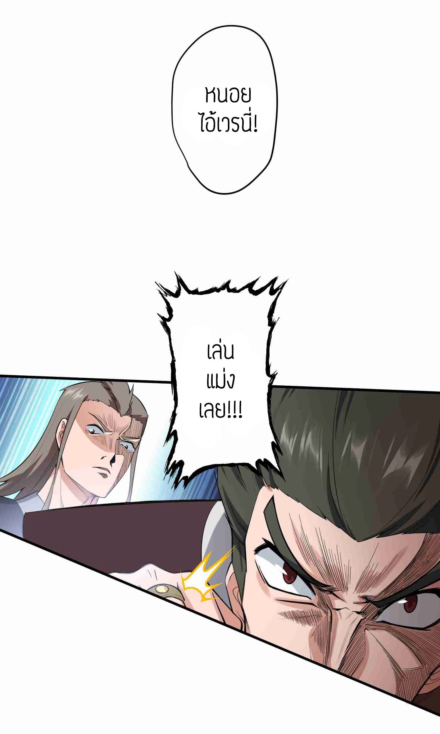 เธญเนเธฒเธเธกเธฑเธเธเธฐ เธเธฒเธฃเนเธ•เธนเธ