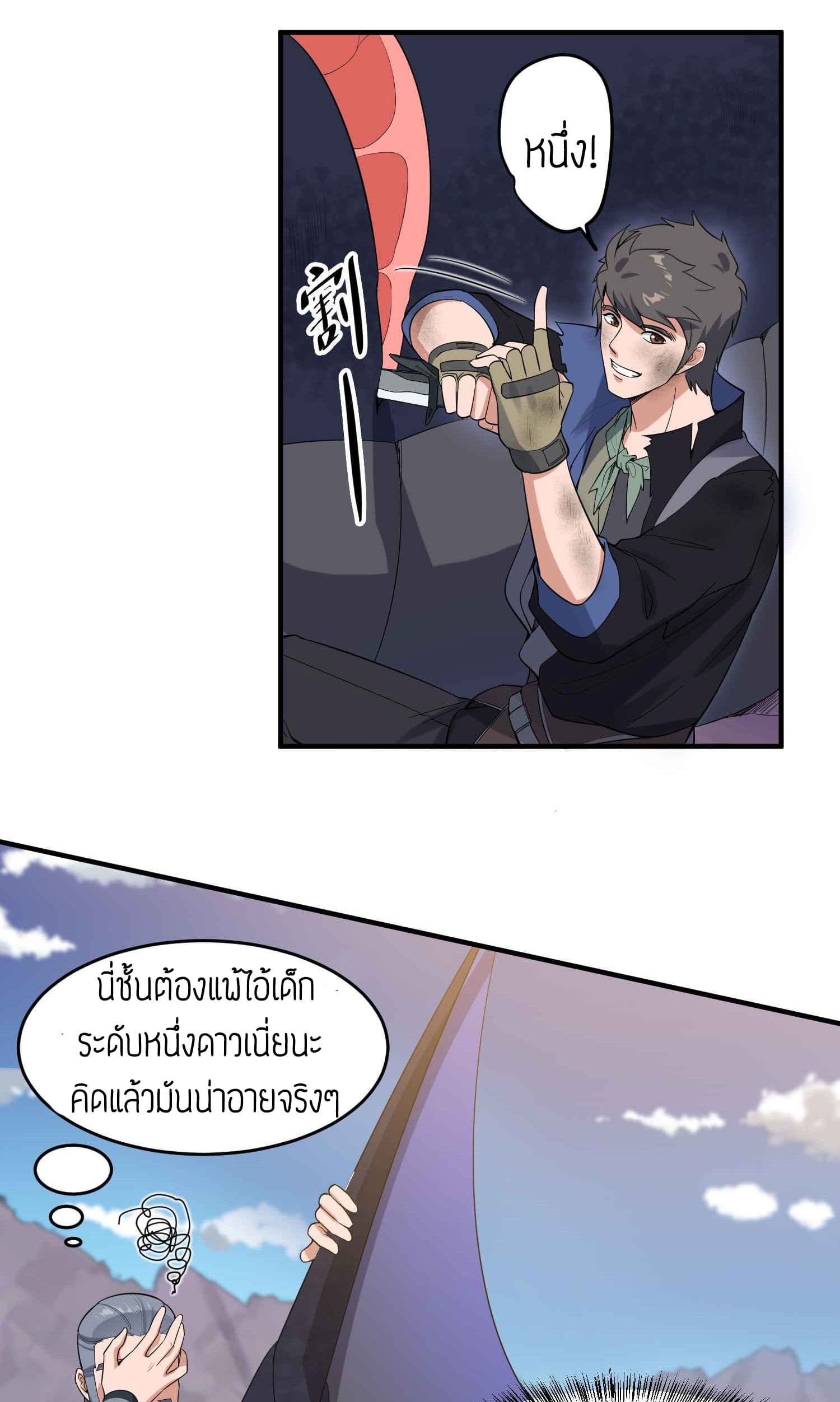 เธญเนเธฒเธเธกเธฑเธเธเธฐ เธเธฒเธฃเนเธ•เธนเธ