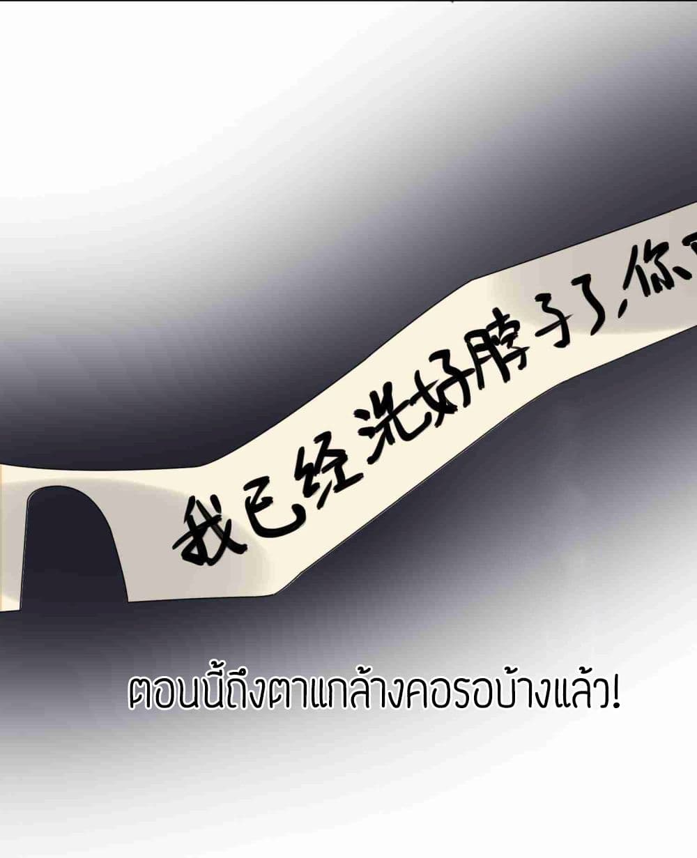 เธญเนเธฒเธเธกเธฑเธเธเธฐ เธเธฒเธฃเนเธ•เธนเธ