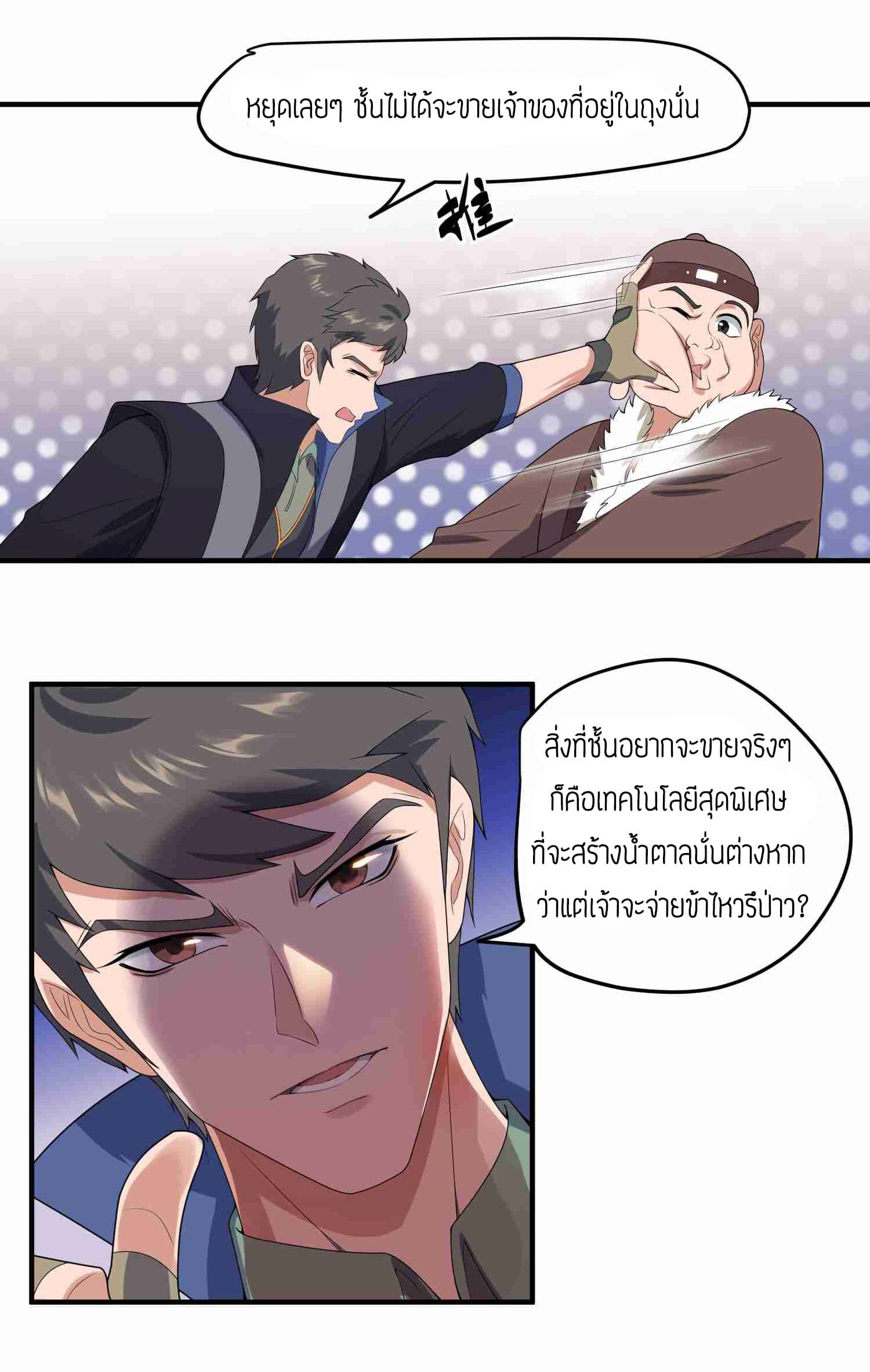 เธญเนเธฒเธเธกเธฑเธเธเธฐ เธเธฒเธฃเนเธ•เธนเธ