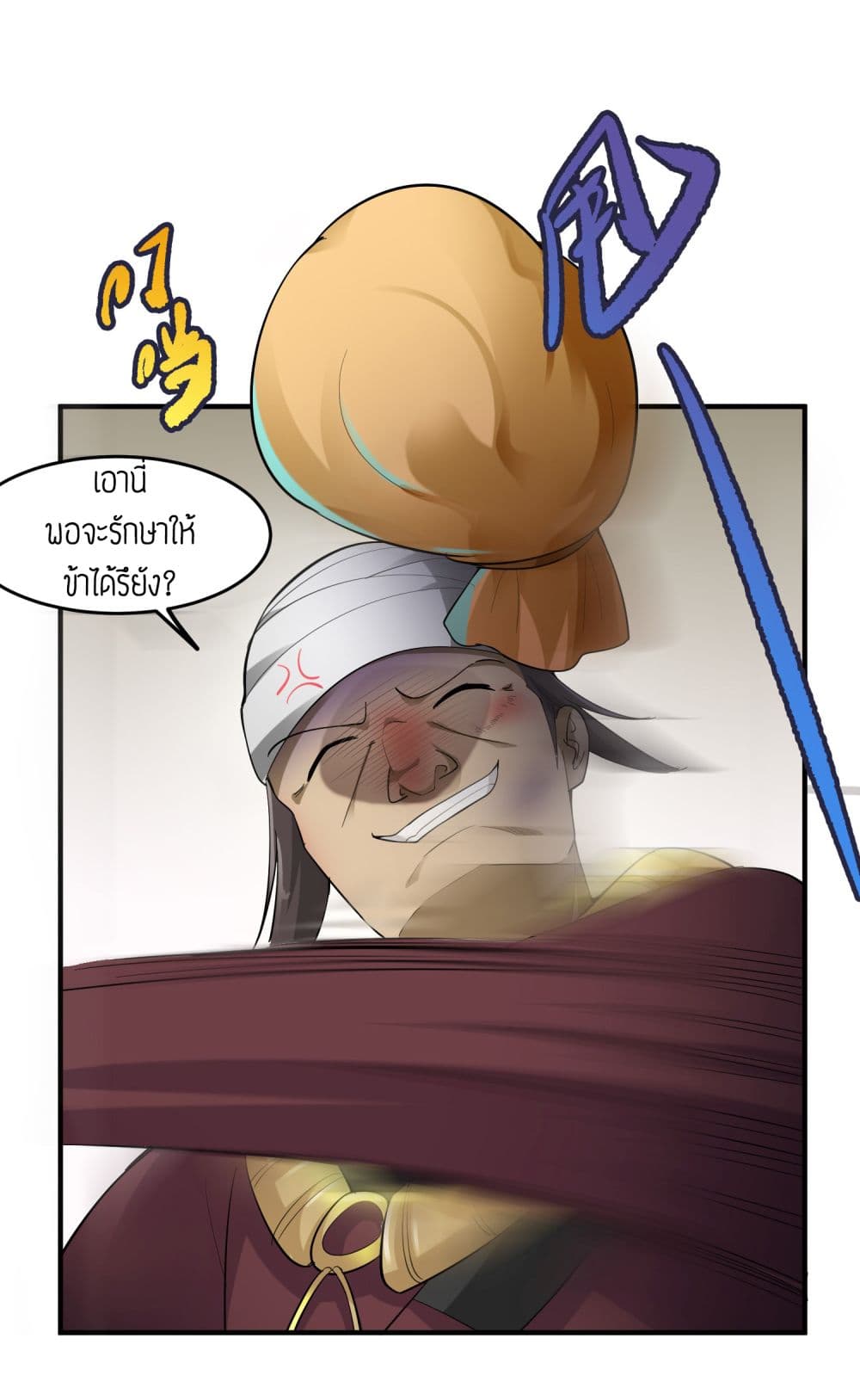 เธญเนเธฒเธเธกเธฑเธเธเธฐ เธเธฒเธฃเนเธ•เธนเธ