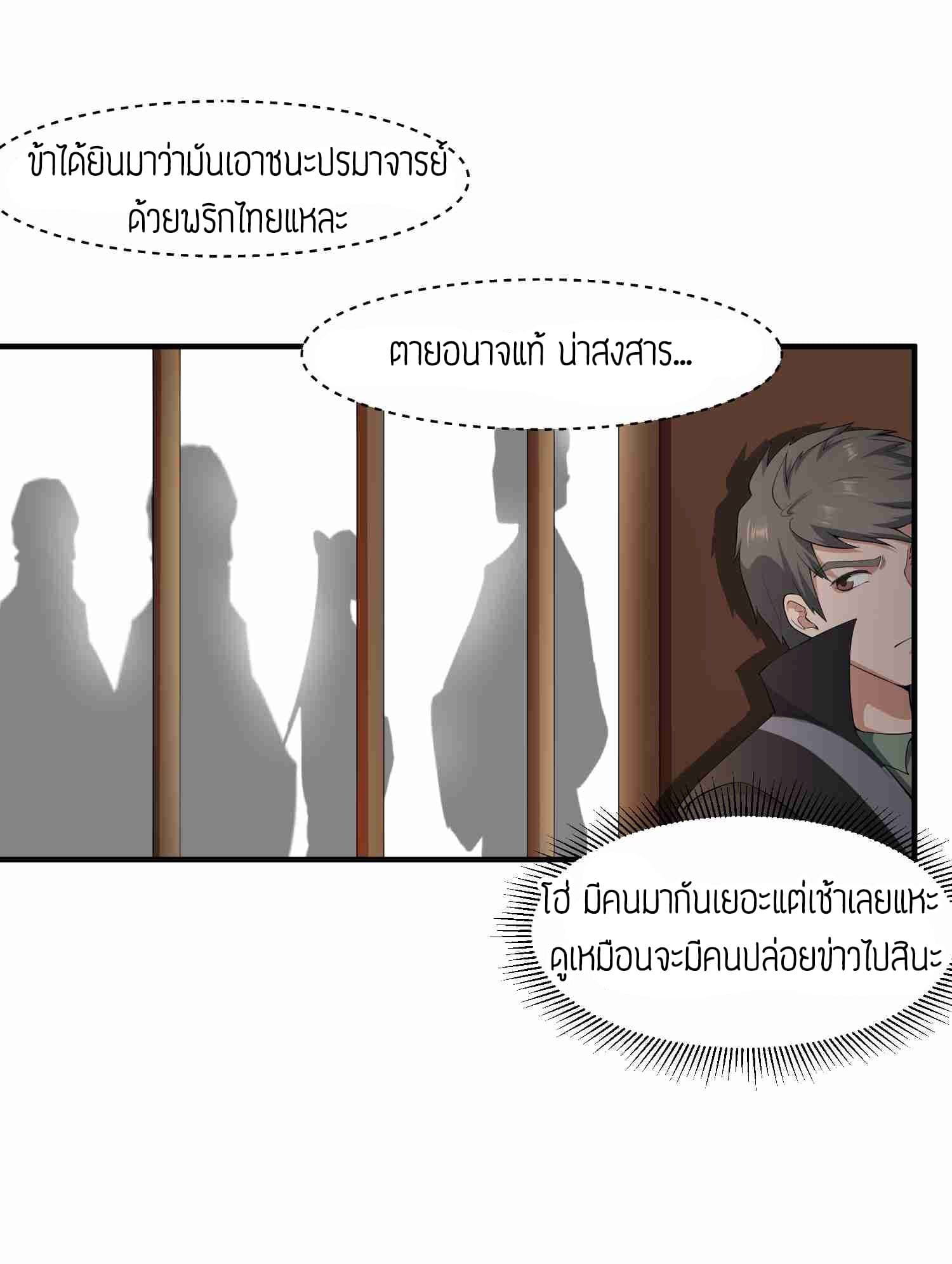 เธญเนเธฒเธเธกเธฑเธเธเธฐ เธเธฒเธฃเนเธ•เธนเธ