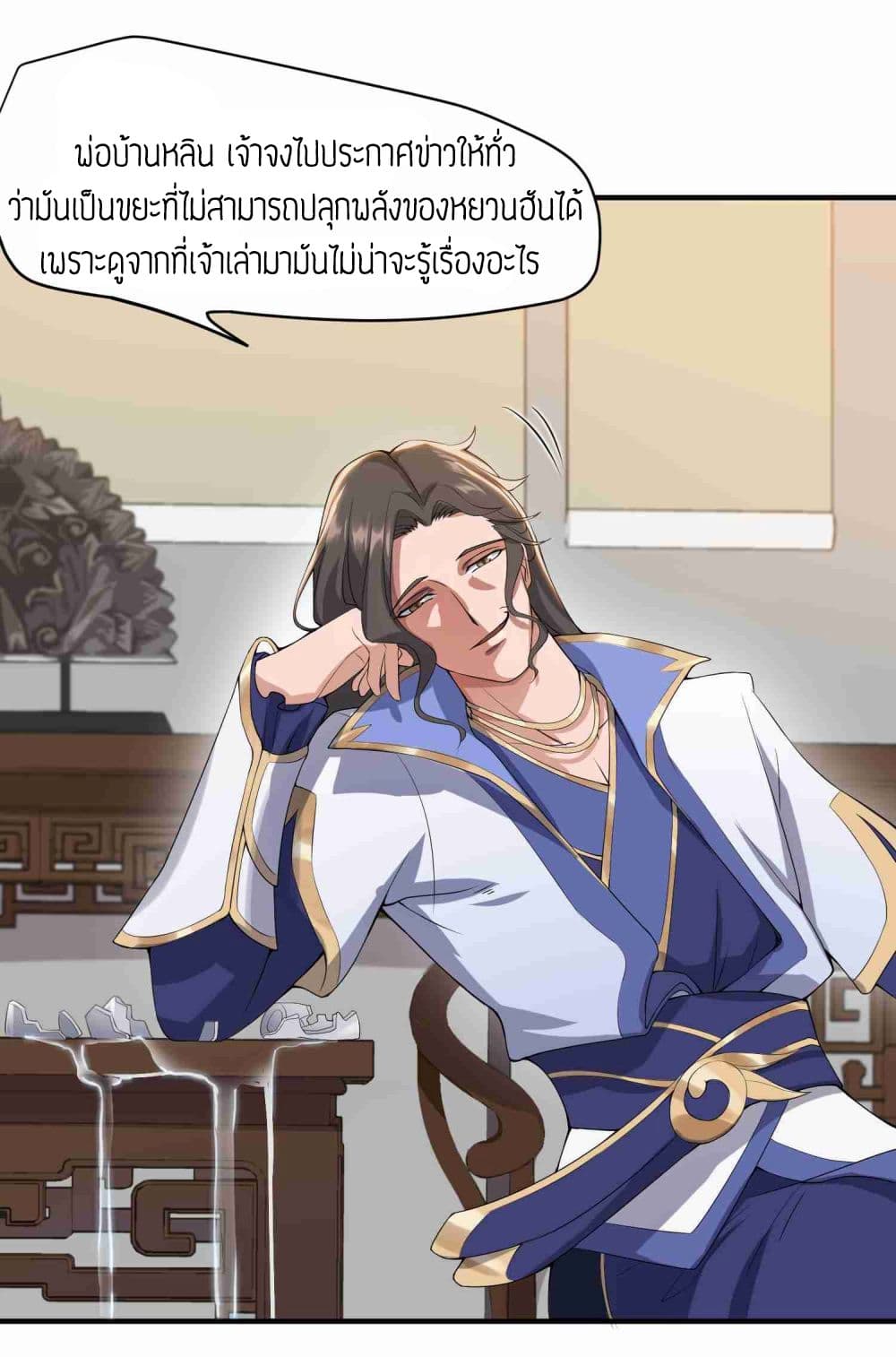 เธญเนเธฒเธเธกเธฑเธเธเธฐ เธเธฒเธฃเนเธ•เธนเธ
