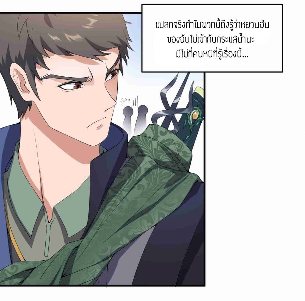 เธญเนเธฒเธเธกเธฑเธเธเธฐ เธเธฒเธฃเนเธ•เธนเธ