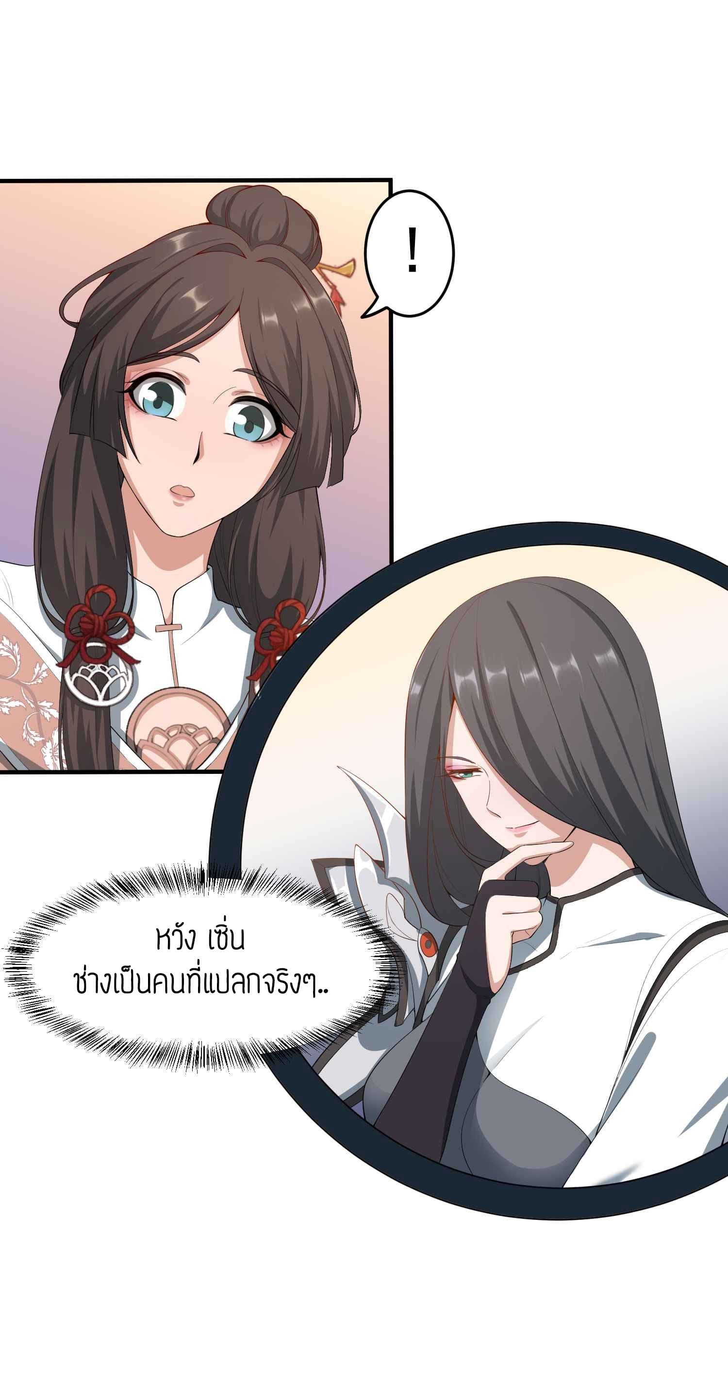เธญเนเธฒเธเธกเธฑเธเธเธฐ เธเธฒเธฃเนเธ•เธนเธ