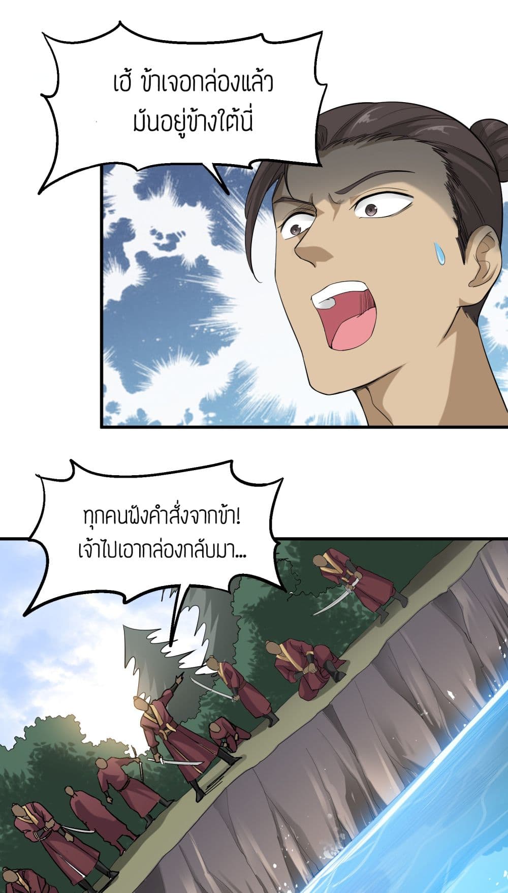 เธญเนเธฒเธเธกเธฑเธเธเธฐ เธเธฒเธฃเนเธ•เธนเธ