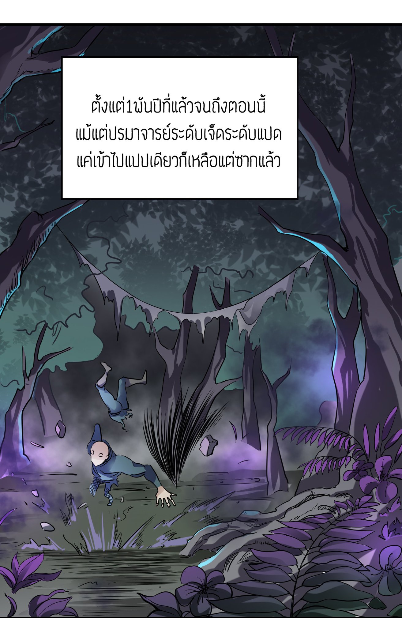 เธญเนเธฒเธเธกเธฑเธเธเธฐ เธเธฒเธฃเนเธ•เธนเธ