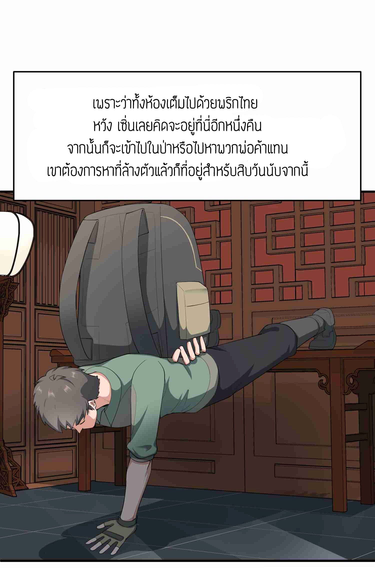 เธญเนเธฒเธเธกเธฑเธเธเธฐ เธเธฒเธฃเนเธ•เธนเธ