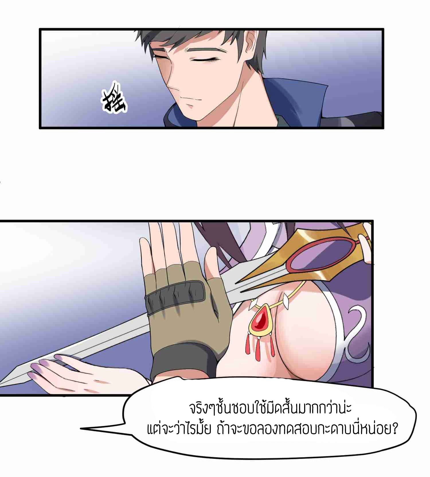 เธญเนเธฒเธเธกเธฑเธเธเธฐ เธเธฒเธฃเนเธ•เธนเธ