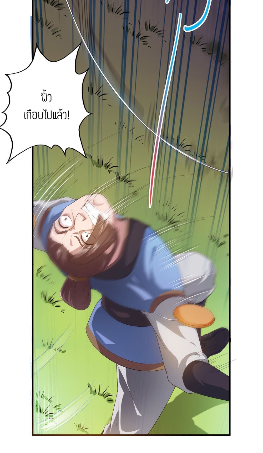 เธญเนเธฒเธเธกเธฑเธเธเธฐ เธเธฒเธฃเนเธ•เธนเธ