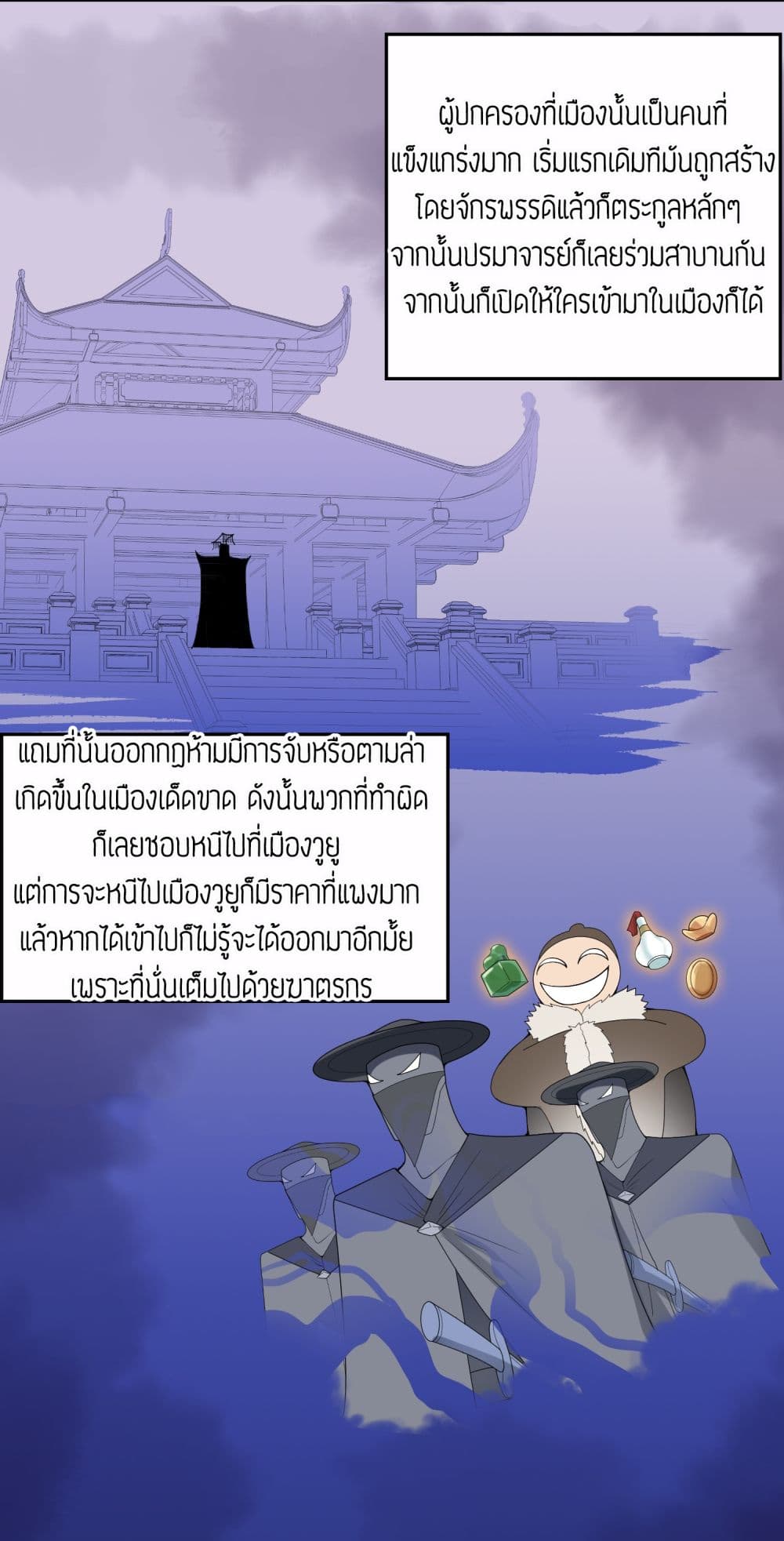 เธญเนเธฒเธเธกเธฑเธเธเธฐ เธเธฒเธฃเนเธ•เธนเธ