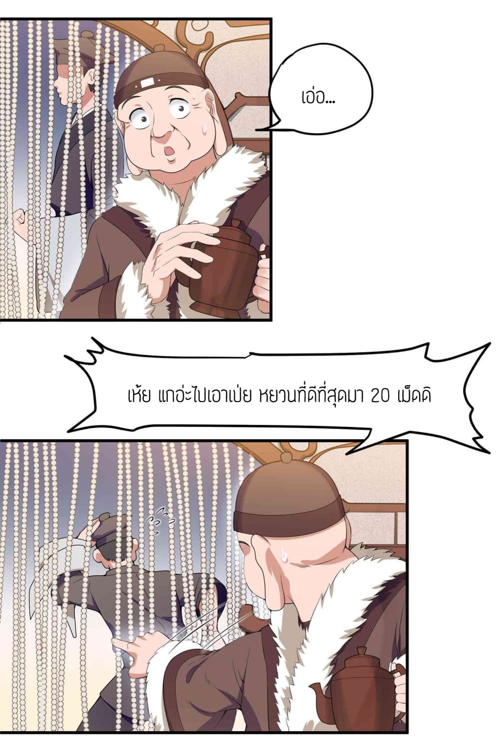 เธญเนเธฒเธเธกเธฑเธเธเธฐ เธเธฒเธฃเนเธ•เธนเธ