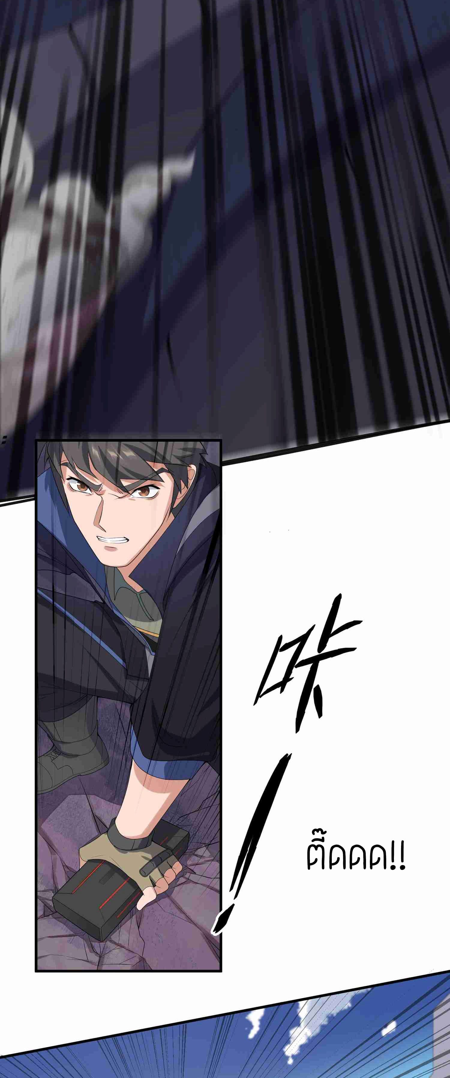 เธญเนเธฒเธเธกเธฑเธเธเธฐ เธเธฒเธฃเนเธ•เธนเธ