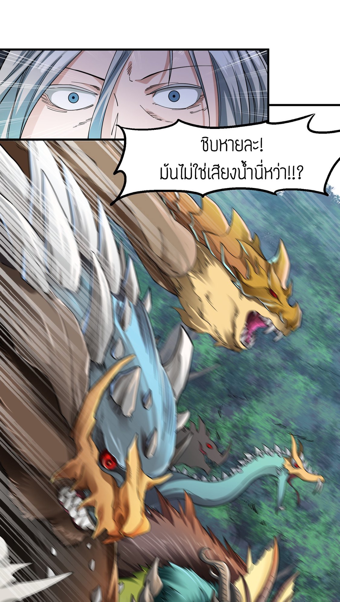 เธญเนเธฒเธเธกเธฑเธเธเธฐ เธเธฒเธฃเนเธ•เธนเธ