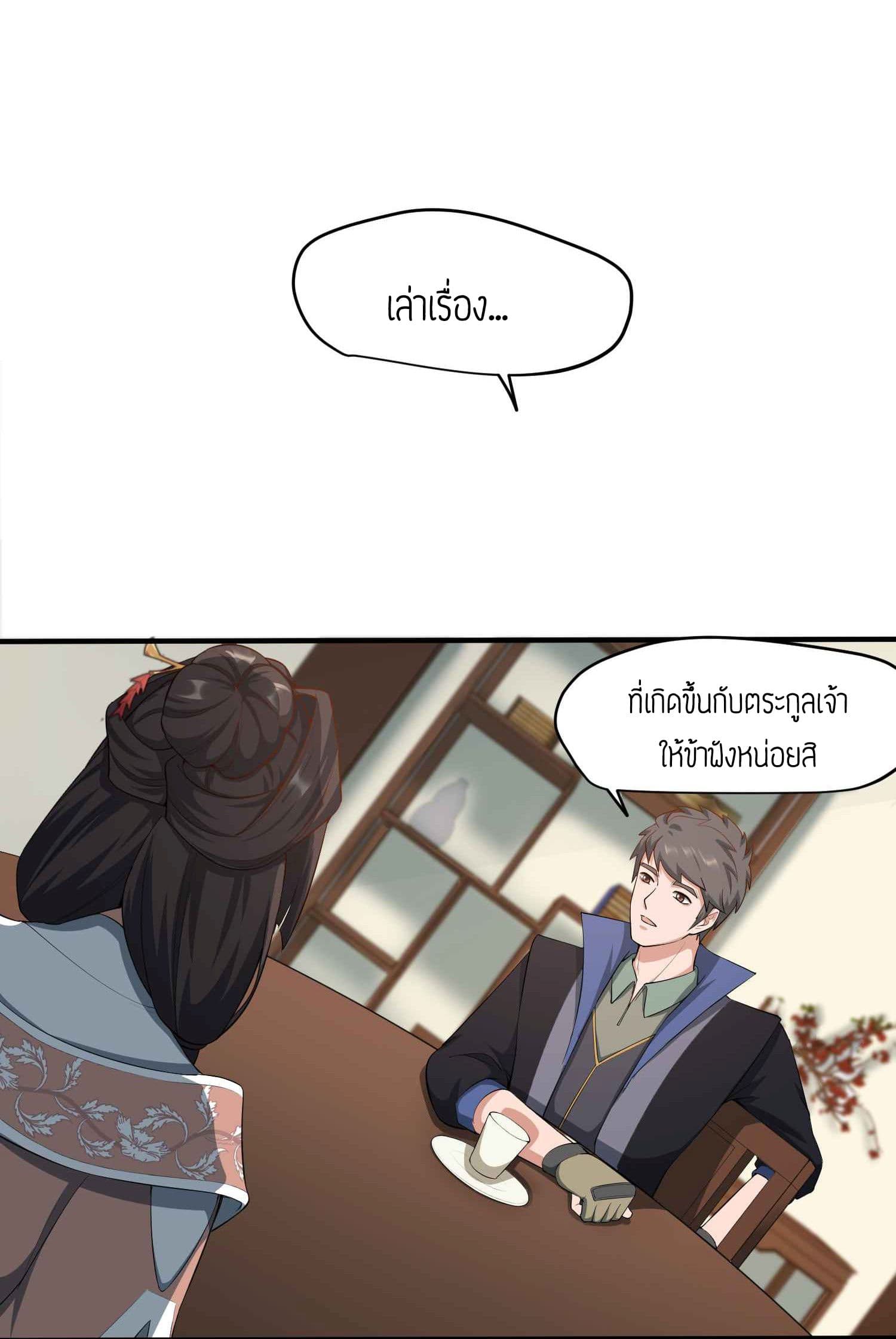 เธญเนเธฒเธเธกเธฑเธเธเธฐ เธเธฒเธฃเนเธ•เธนเธ