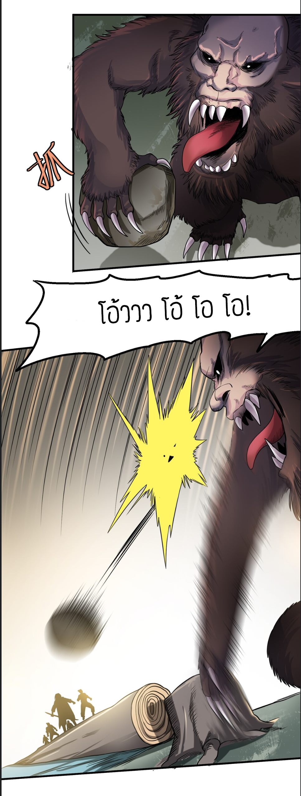 เธญเนเธฒเธเธกเธฑเธเธเธฐ เธเธฒเธฃเนเธ•เธนเธ