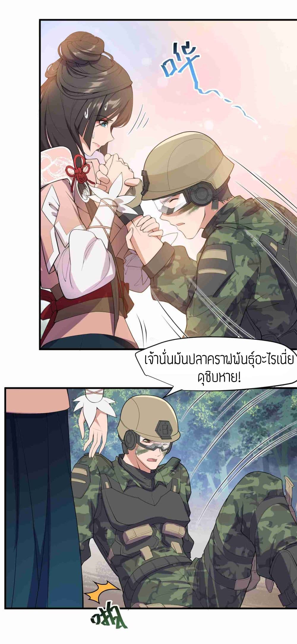 เธญเนเธฒเธเธกเธฑเธเธเธฐ เธเธฒเธฃเนเธ•เธนเธ