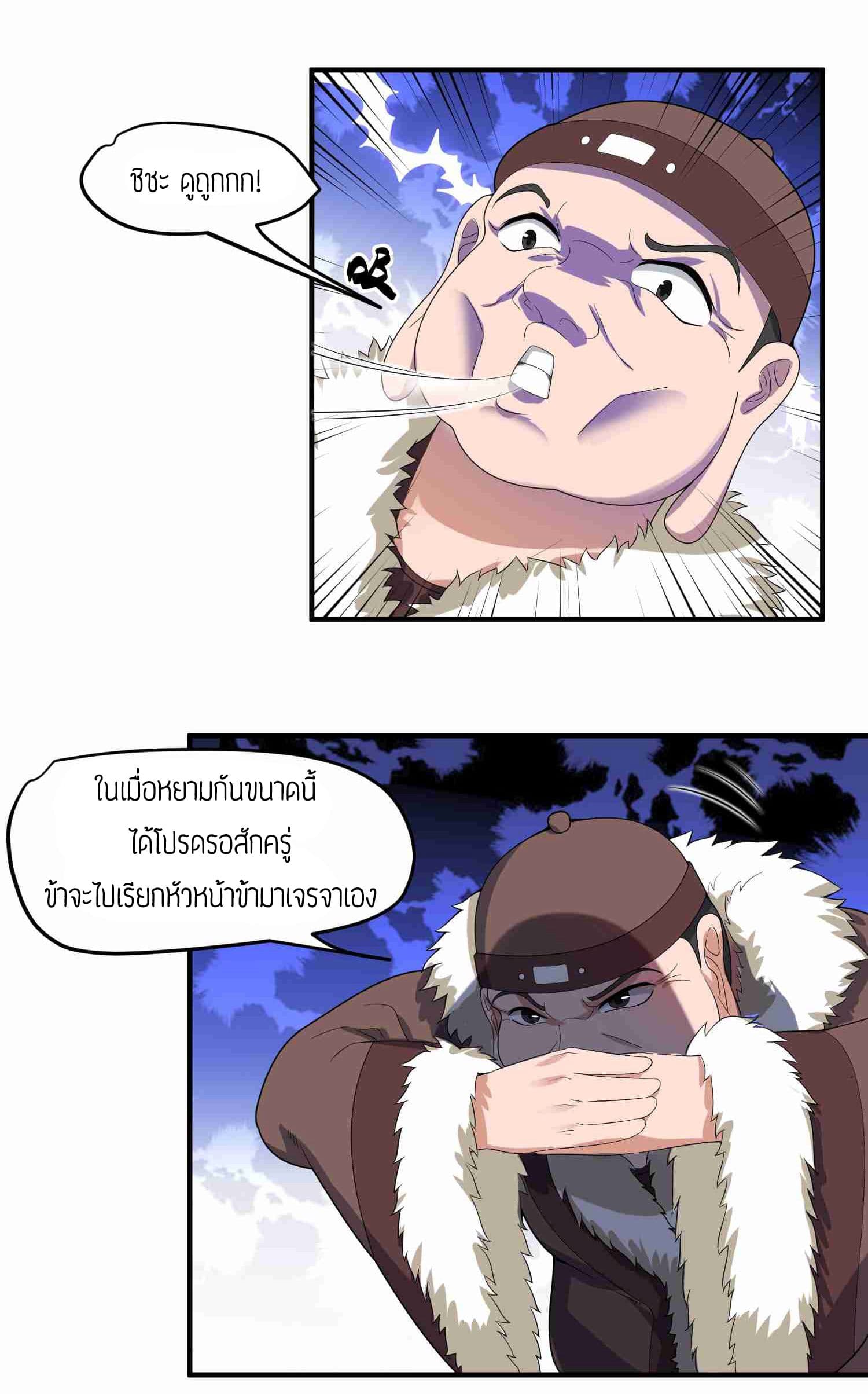 เธญเนเธฒเธเธกเธฑเธเธเธฐ เธเธฒเธฃเนเธ•เธนเธ