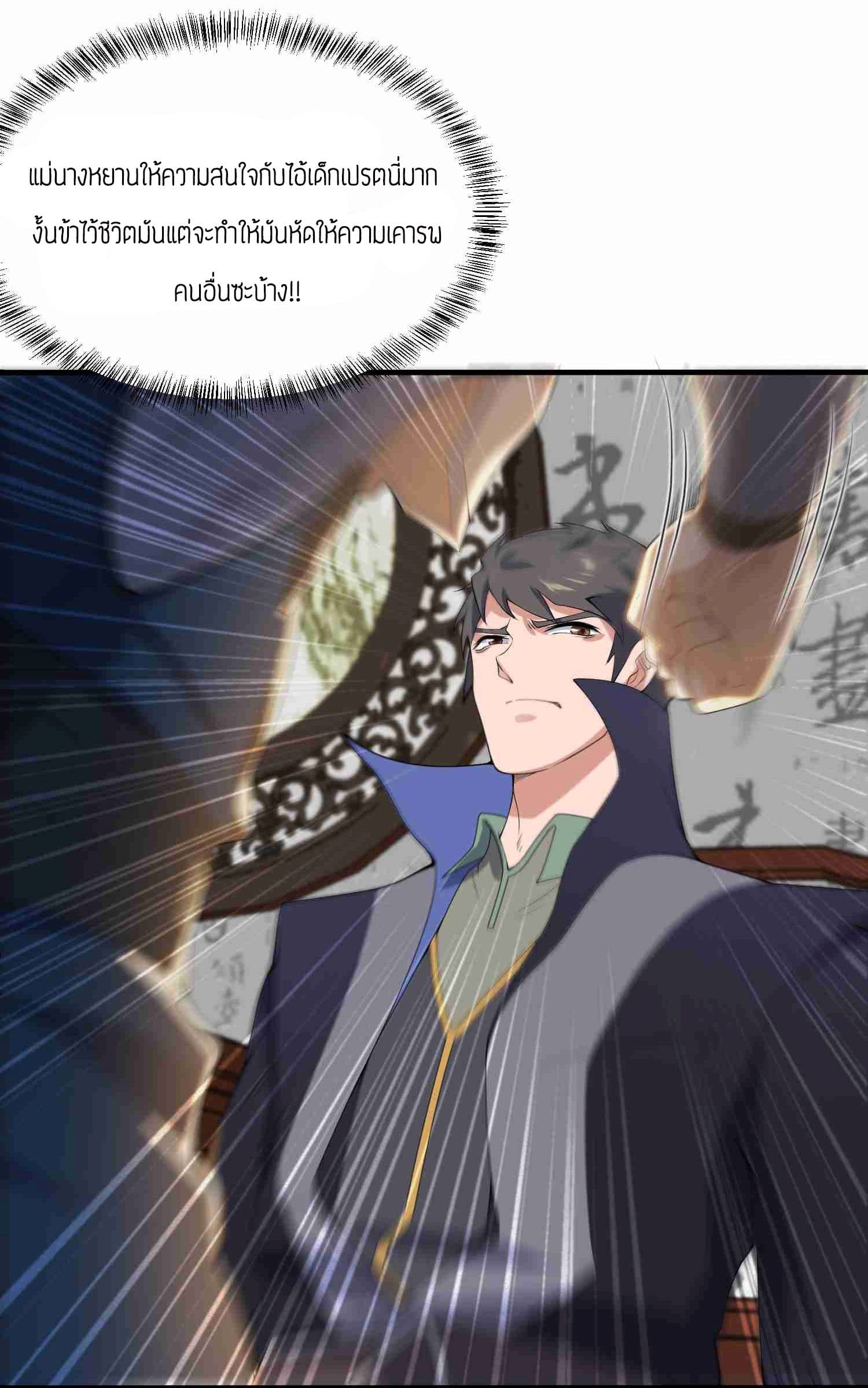 เธญเนเธฒเธเธกเธฑเธเธเธฐ เธเธฒเธฃเนเธ•เธนเธ