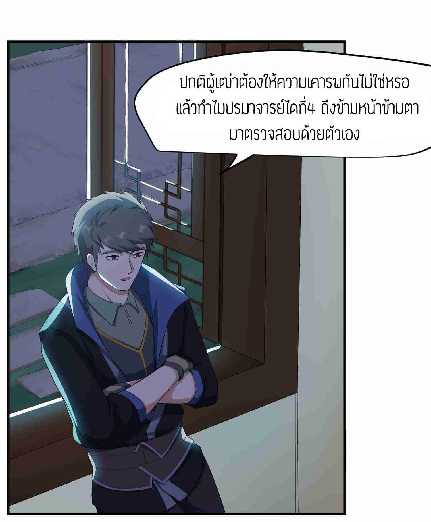 เธญเนเธฒเธเธกเธฑเธเธเธฐ เธเธฒเธฃเนเธ•เธนเธ