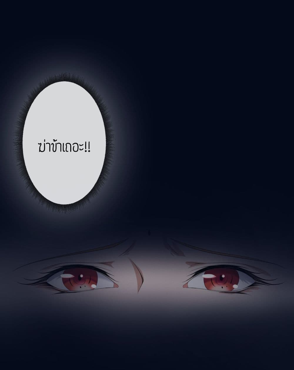 เธญเนเธฒเธเธกเธฑเธเธเธฐ เธเธฒเธฃเนเธ•เธนเธ