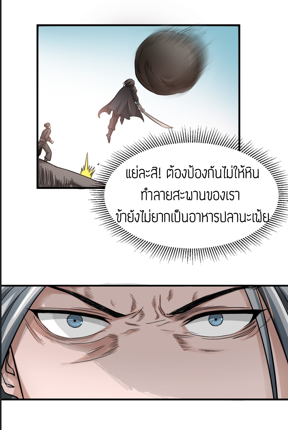 เธญเนเธฒเธเธกเธฑเธเธเธฐ เธเธฒเธฃเนเธ•เธนเธ