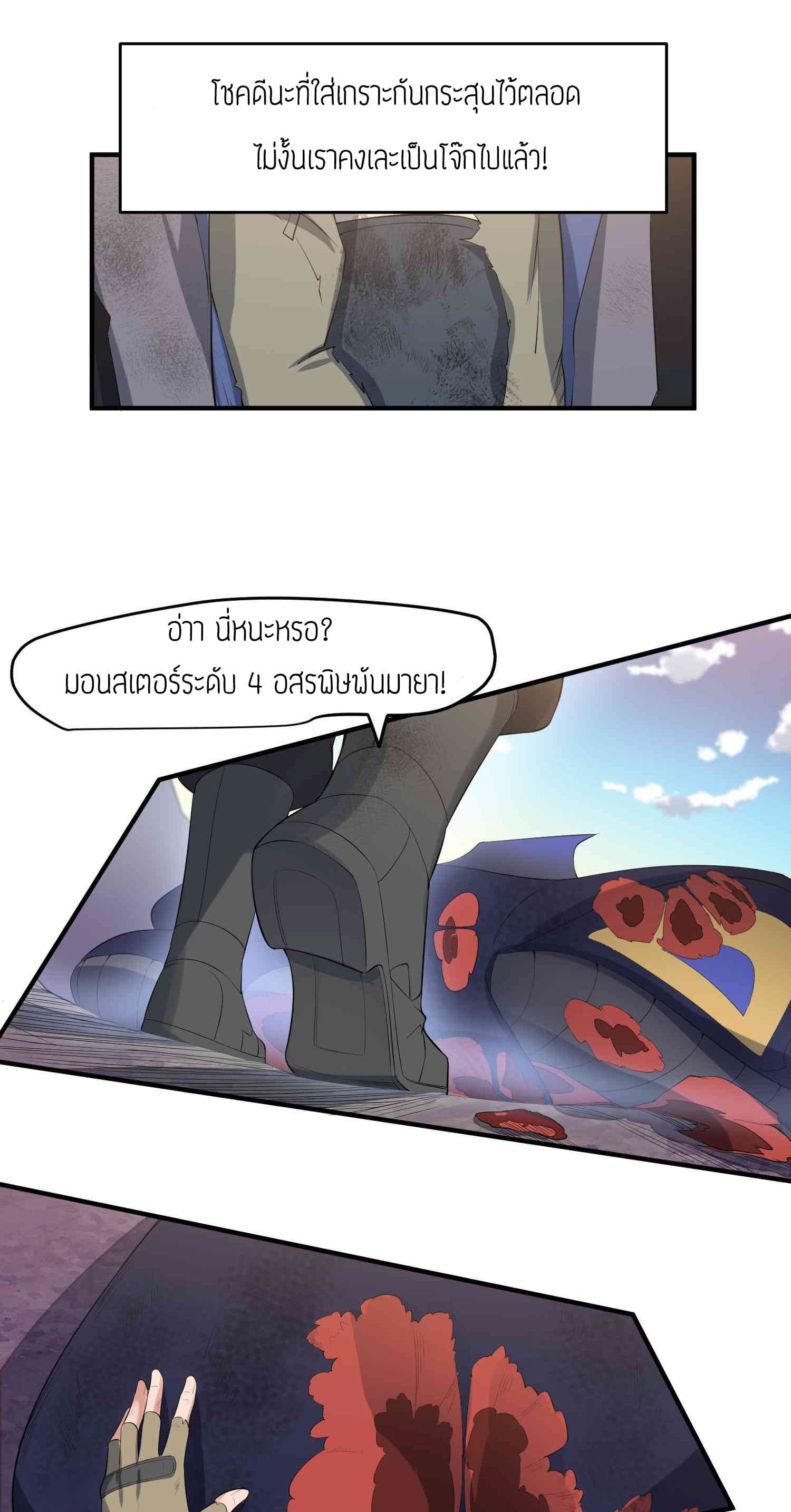 เธญเนเธฒเธเธกเธฑเธเธเธฐ เธเธฒเธฃเนเธ•เธนเธ