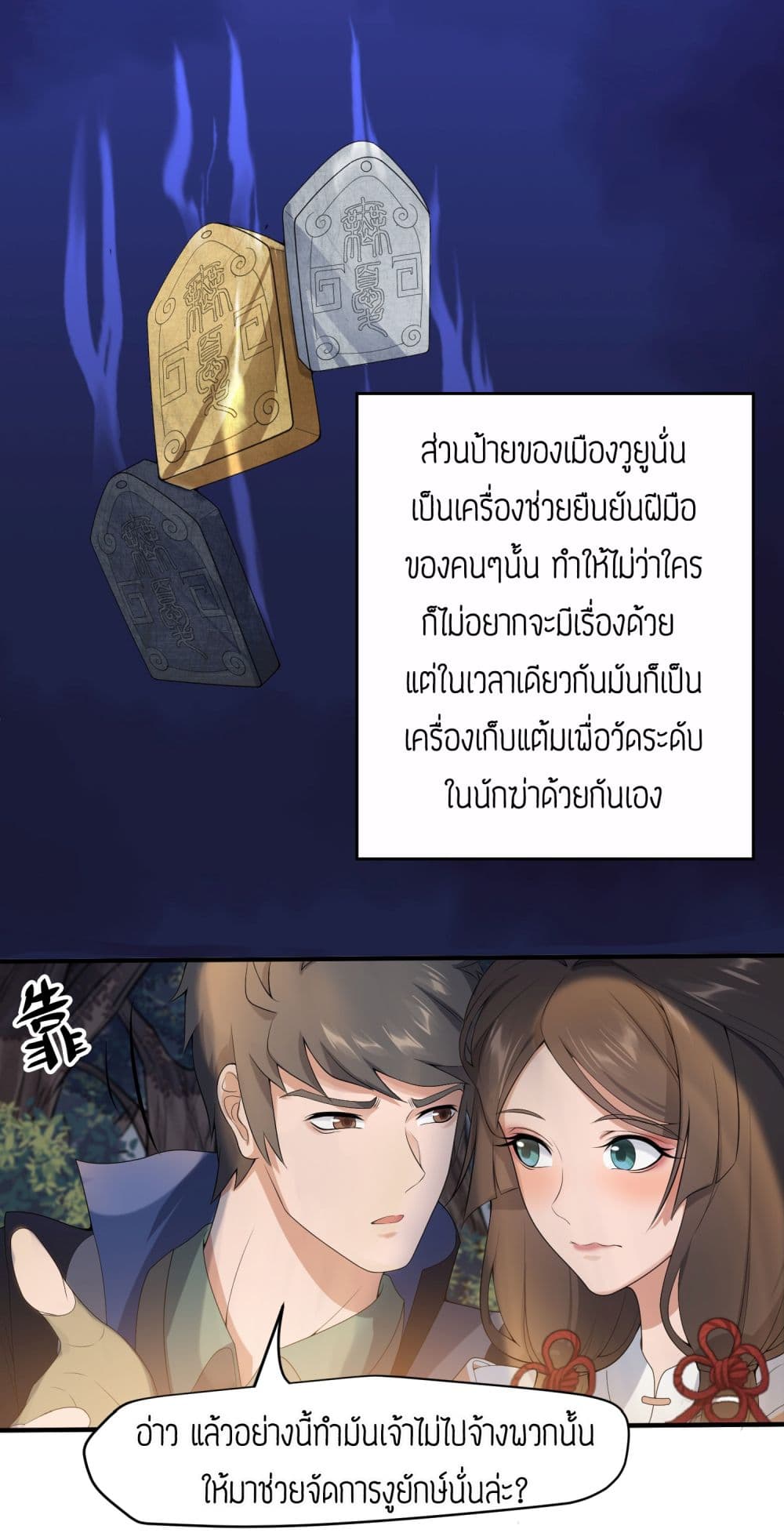 เธญเนเธฒเธเธกเธฑเธเธเธฐ เธเธฒเธฃเนเธ•เธนเธ