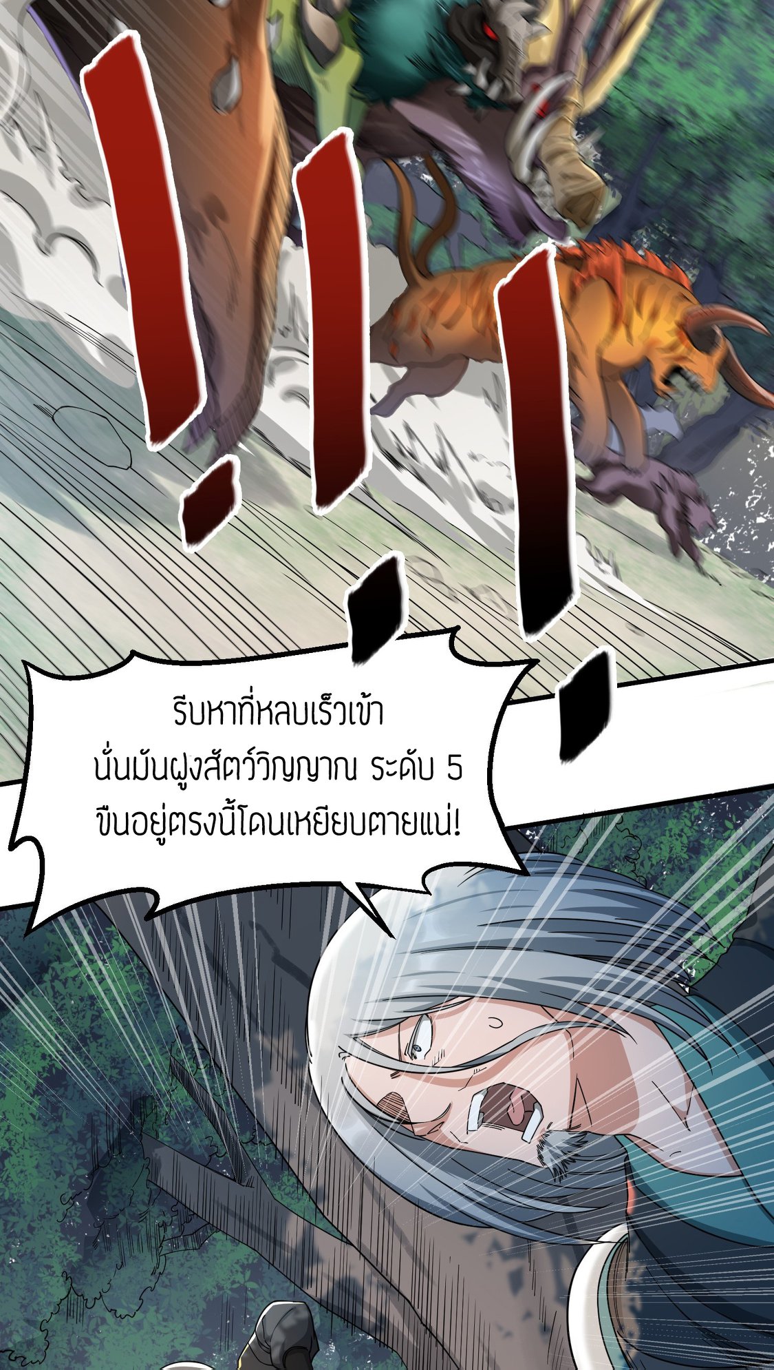 เธญเนเธฒเธเธกเธฑเธเธเธฐ เธเธฒเธฃเนเธ•เธนเธ