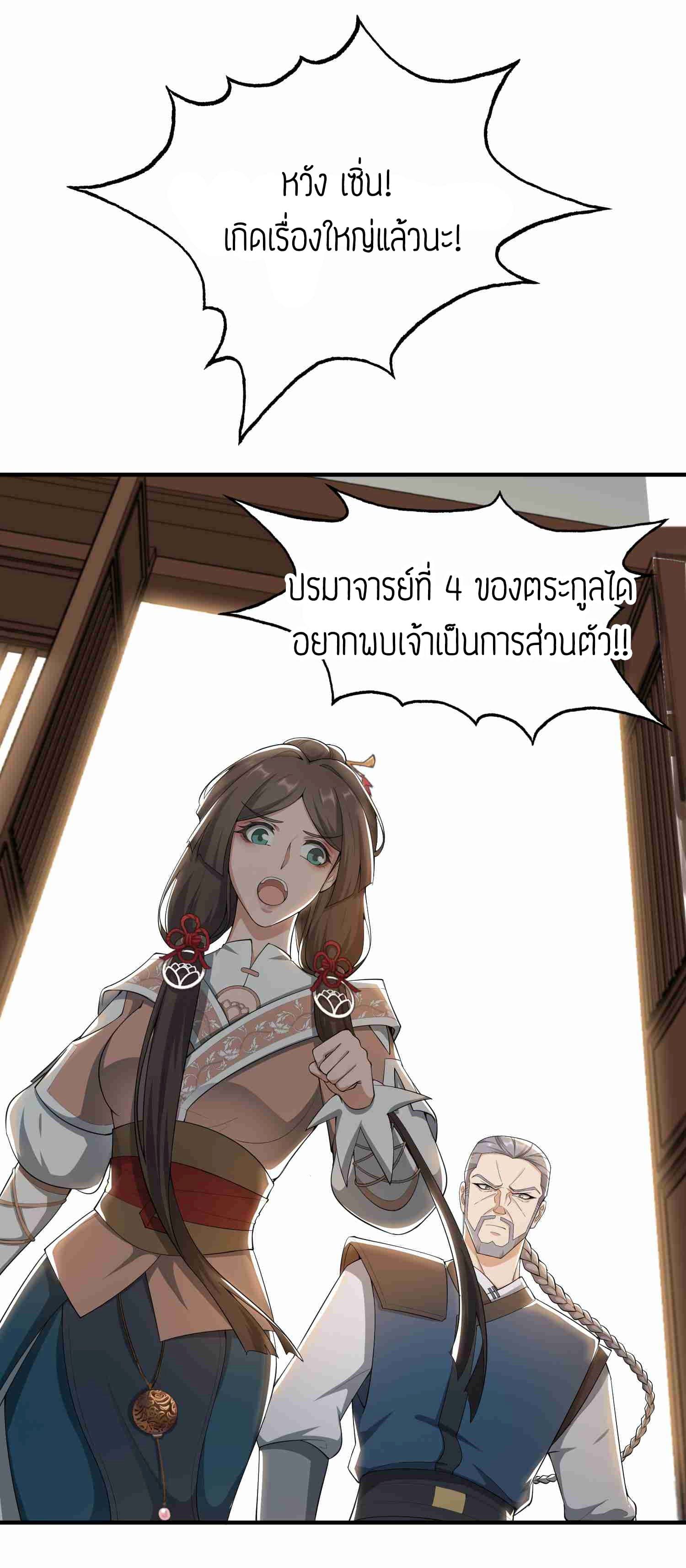 เธญเนเธฒเธเธกเธฑเธเธเธฐ เธเธฒเธฃเนเธ•เธนเธ