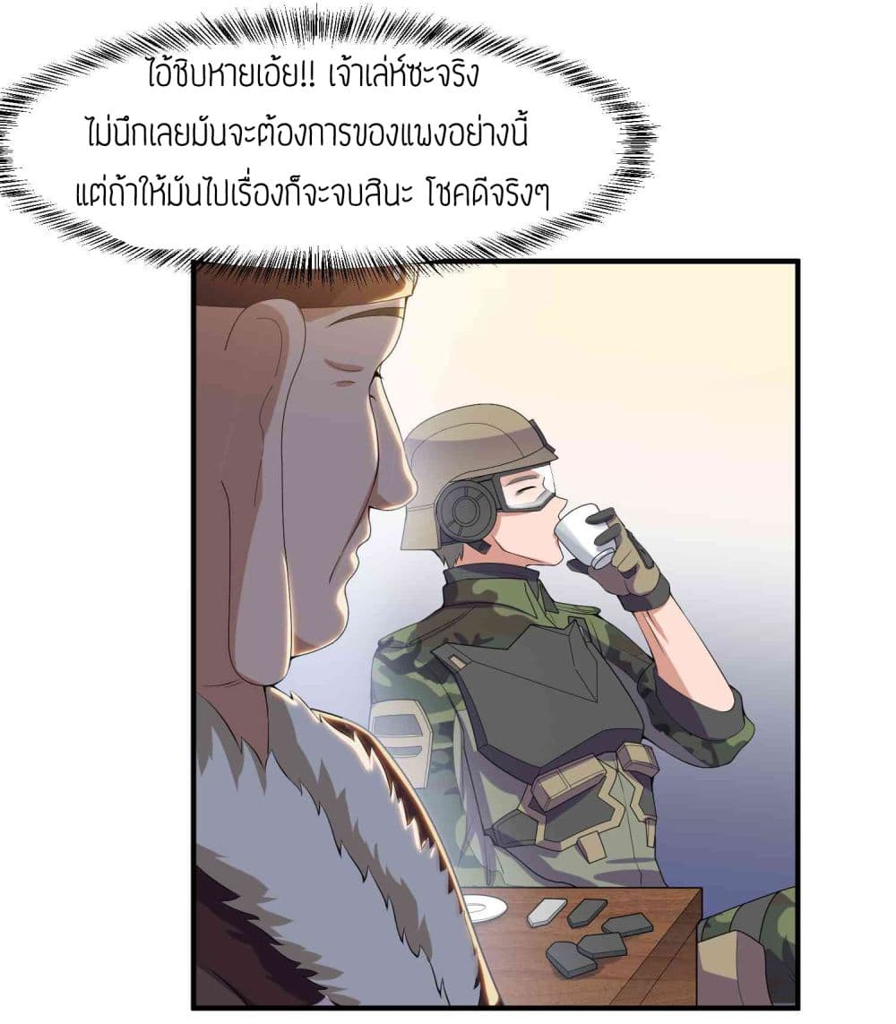 เธญเนเธฒเธเธกเธฑเธเธเธฐ เธเธฒเธฃเนเธ•เธนเธ