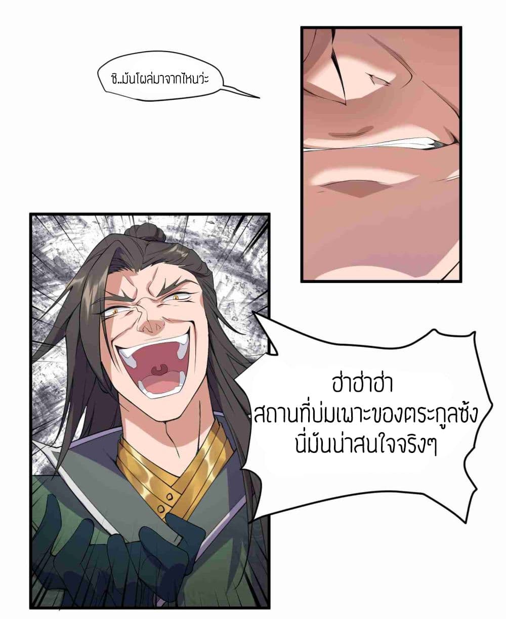 เธญเนเธฒเธเธกเธฑเธเธเธฐ เธเธฒเธฃเนเธ•เธนเธ