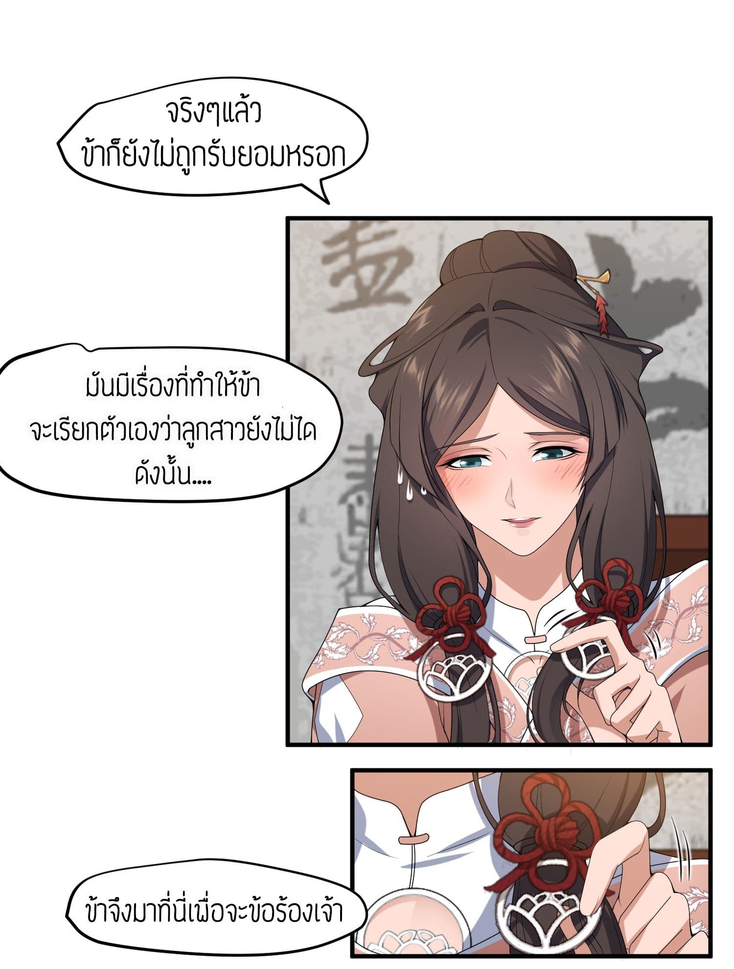 เธญเนเธฒเธเธกเธฑเธเธเธฐ เธเธฒเธฃเนเธ•เธนเธ