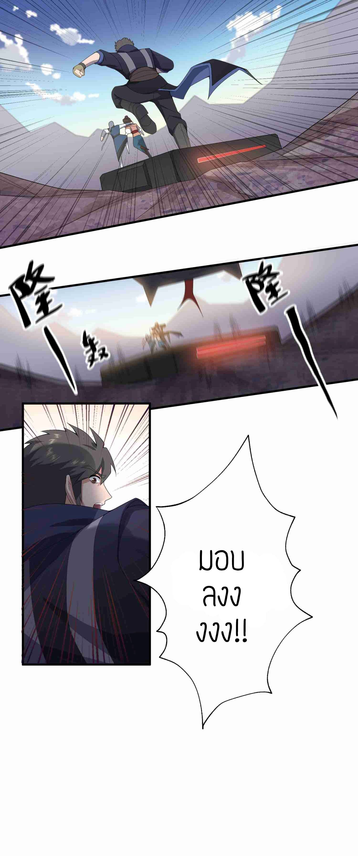 เธญเนเธฒเธเธกเธฑเธเธเธฐ เธเธฒเธฃเนเธ•เธนเธ