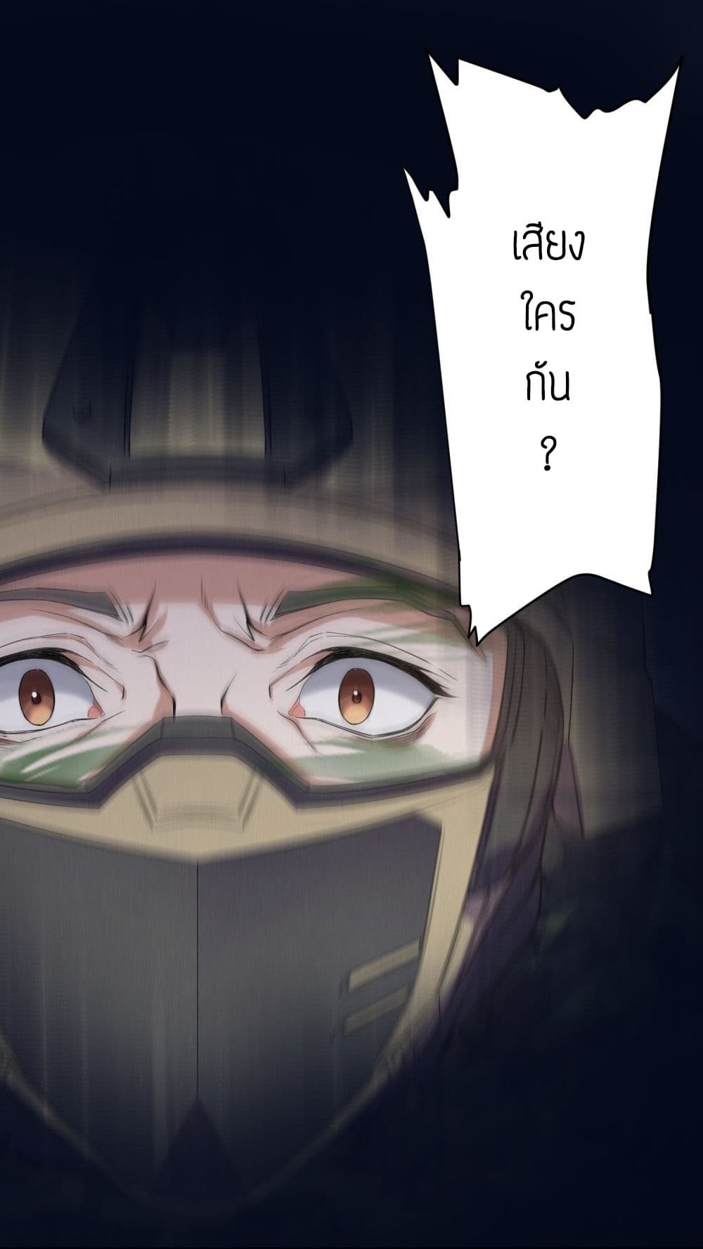 เธญเนเธฒเธเธกเธฑเธเธเธฐ เธเธฒเธฃเนเธ•เธนเธ