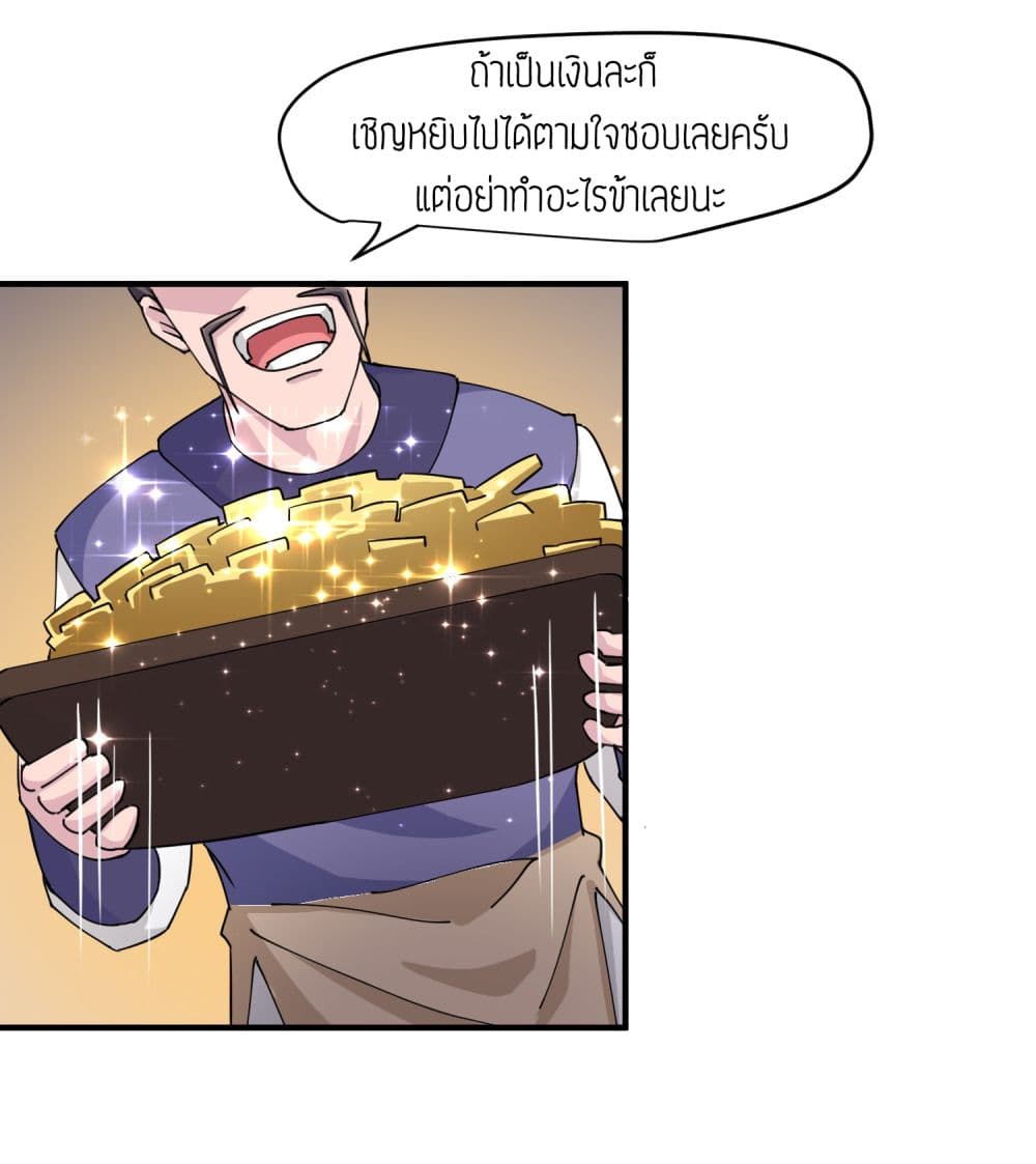 เธญเนเธฒเธเธกเธฑเธเธเธฐ เธเธฒเธฃเนเธ•เธนเธ