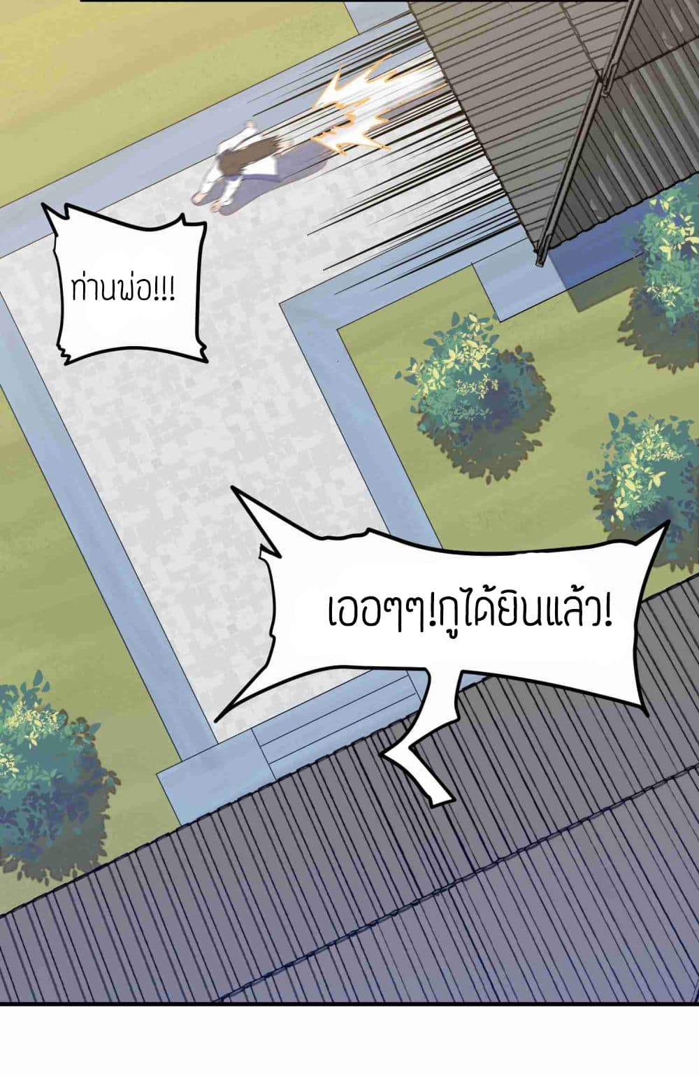 เธญเนเธฒเธเธกเธฑเธเธเธฐ เธเธฒเธฃเนเธ•เธนเธ