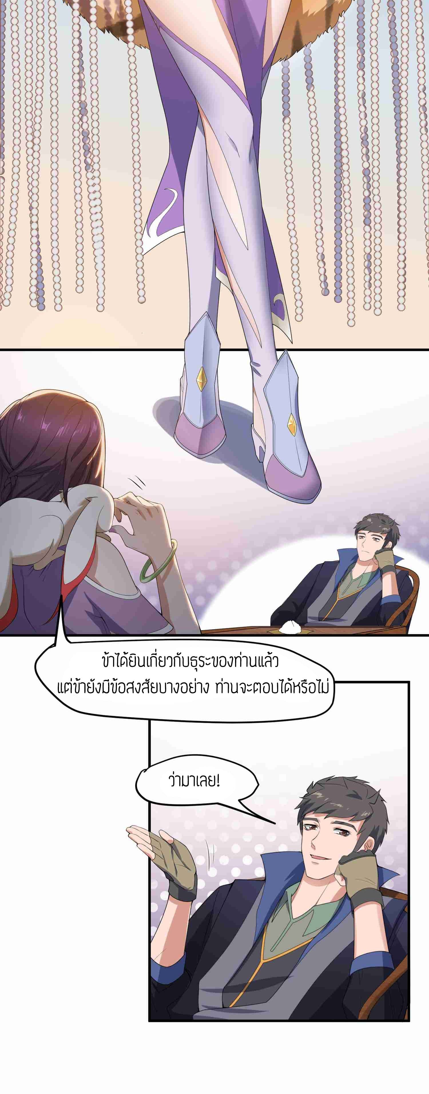 เธญเนเธฒเธเธกเธฑเธเธเธฐ เธเธฒเธฃเนเธ•เธนเธ