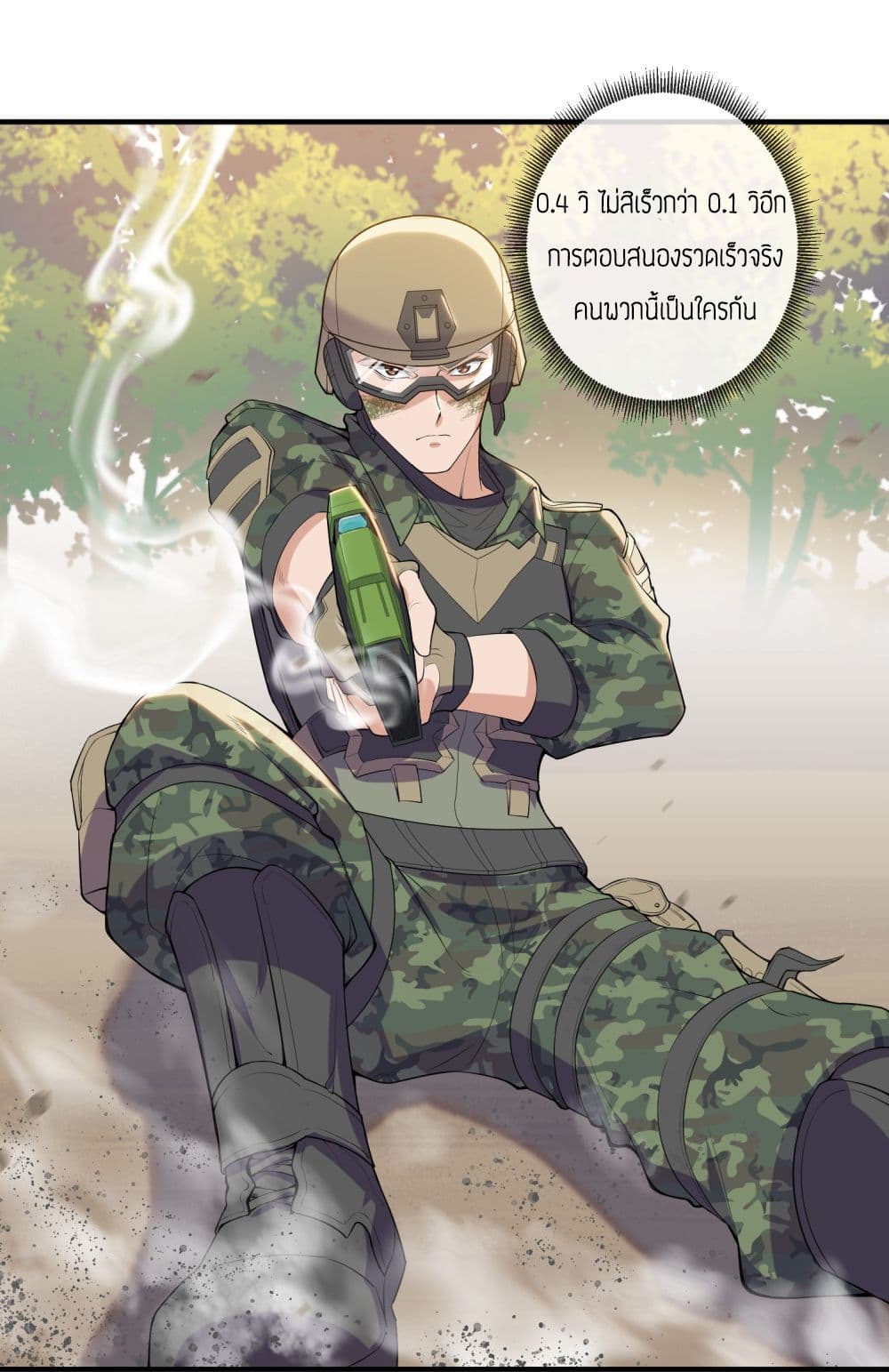 เธญเนเธฒเธเธกเธฑเธเธเธฐ เธเธฒเธฃเนเธ•เธนเธ