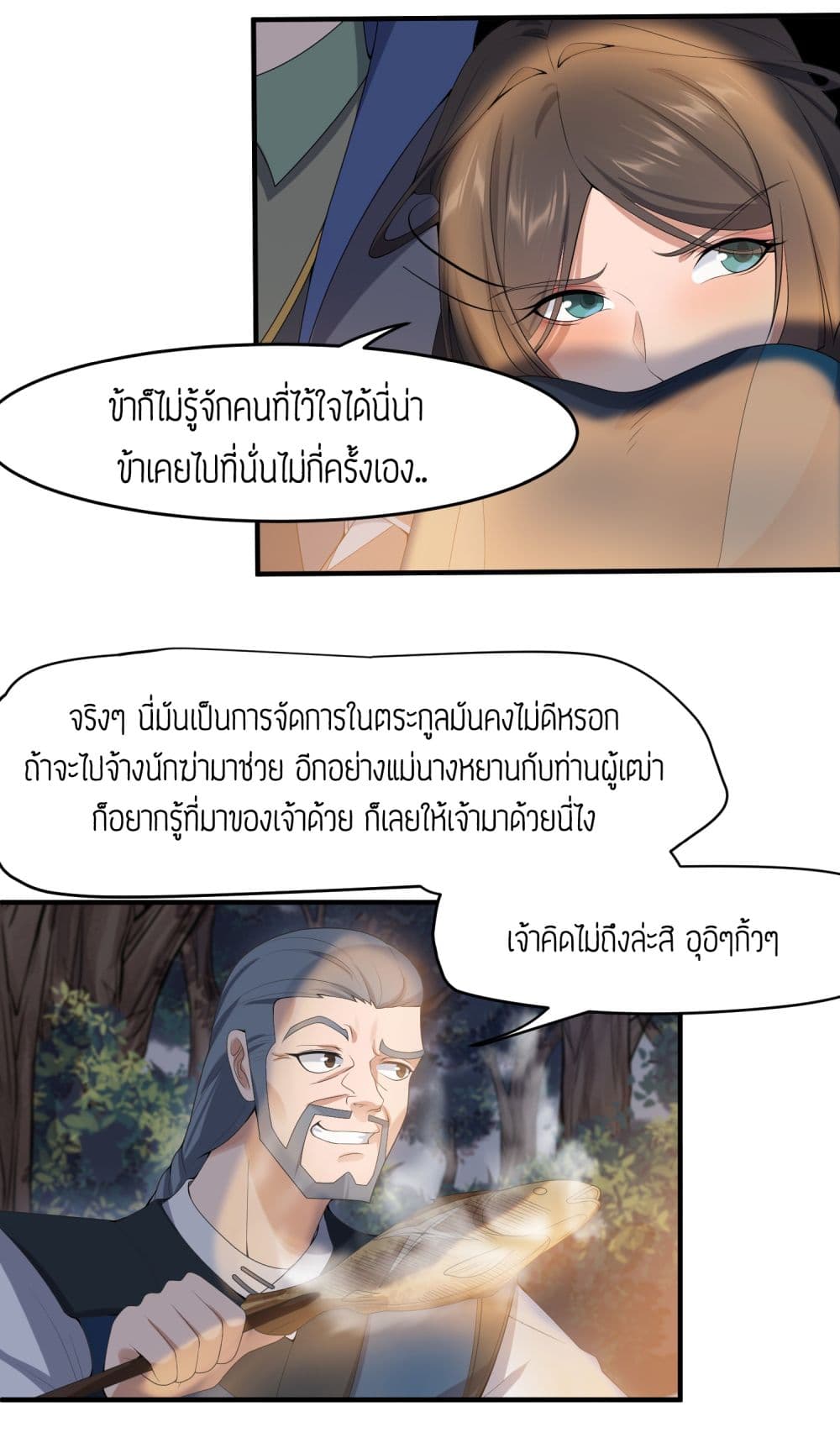 เธญเนเธฒเธเธกเธฑเธเธเธฐ เธเธฒเธฃเนเธ•เธนเธ
