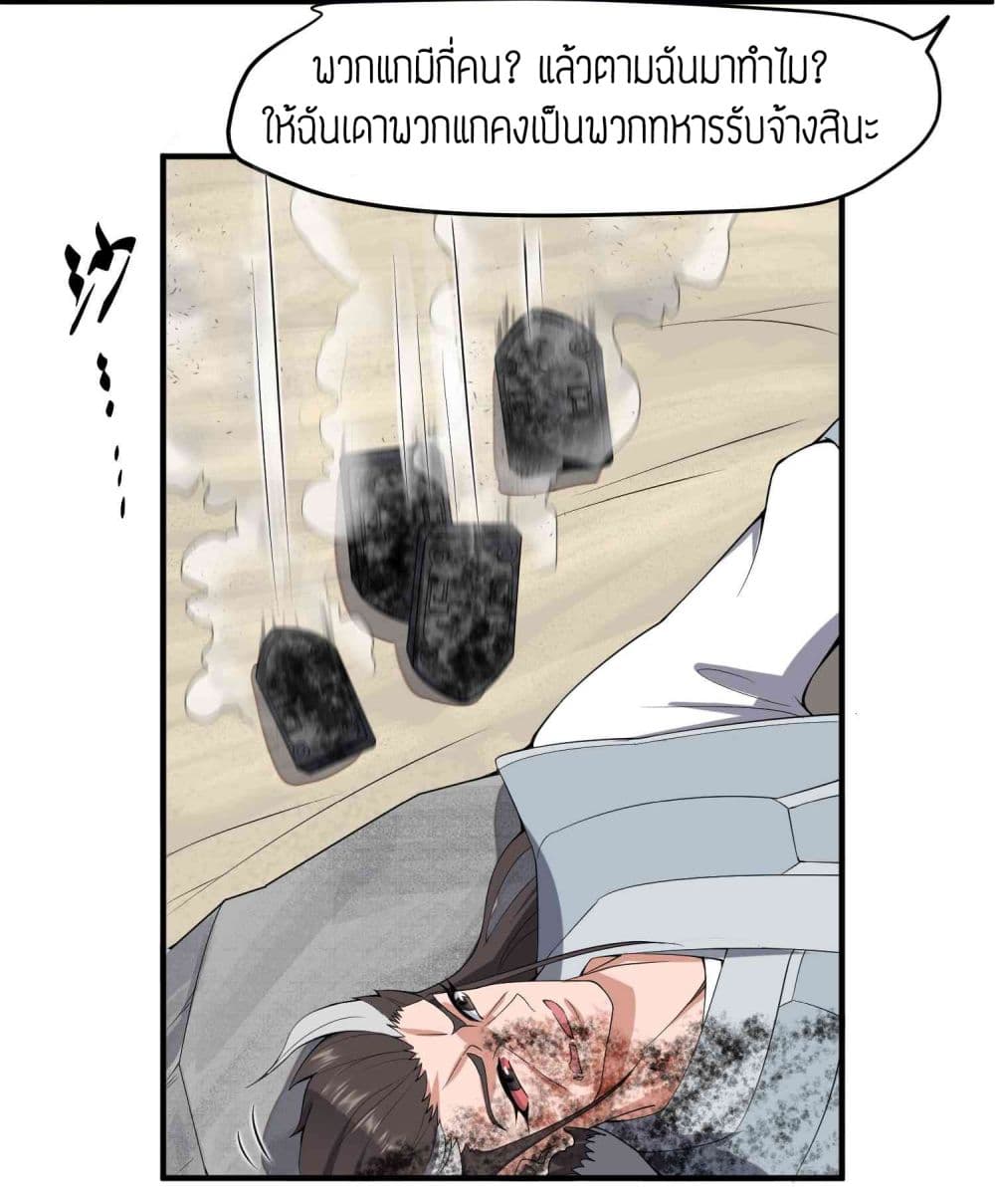 เธญเนเธฒเธเธกเธฑเธเธเธฐ เธเธฒเธฃเนเธ•เธนเธ