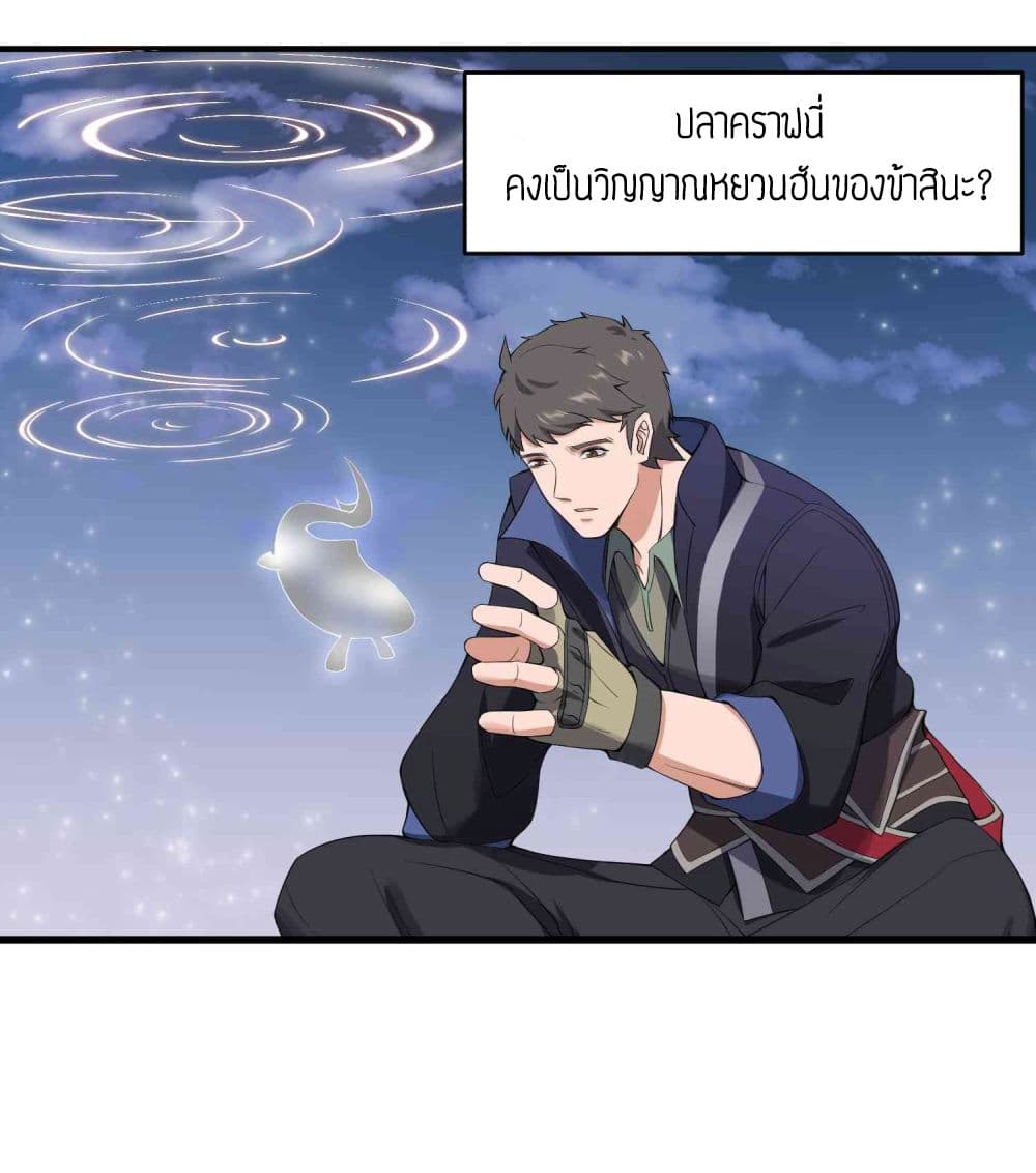 เธญเนเธฒเธเธกเธฑเธเธเธฐ เธเธฒเธฃเนเธ•เธนเธ