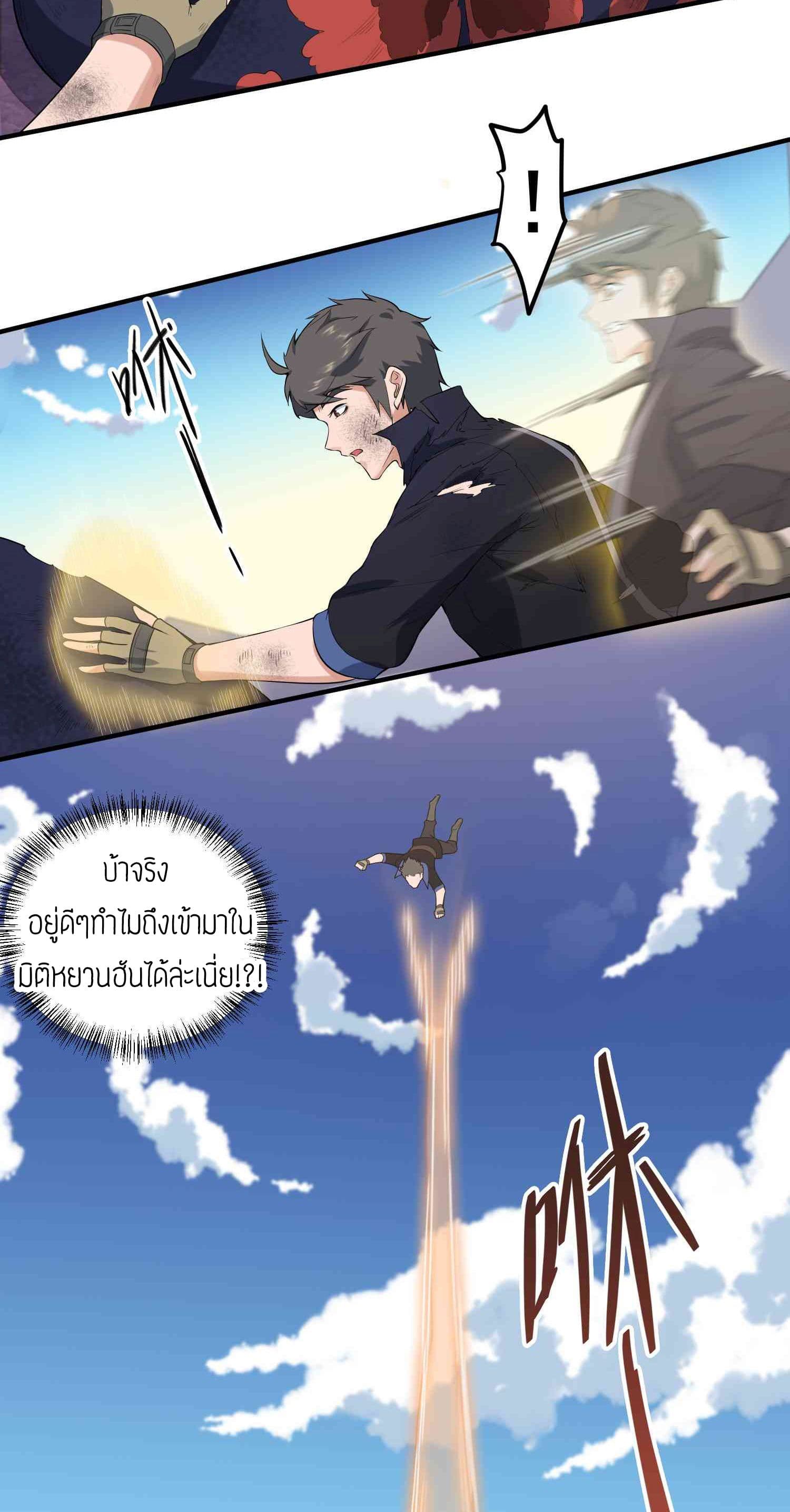 เธญเนเธฒเธเธกเธฑเธเธเธฐ เธเธฒเธฃเนเธ•เธนเธ